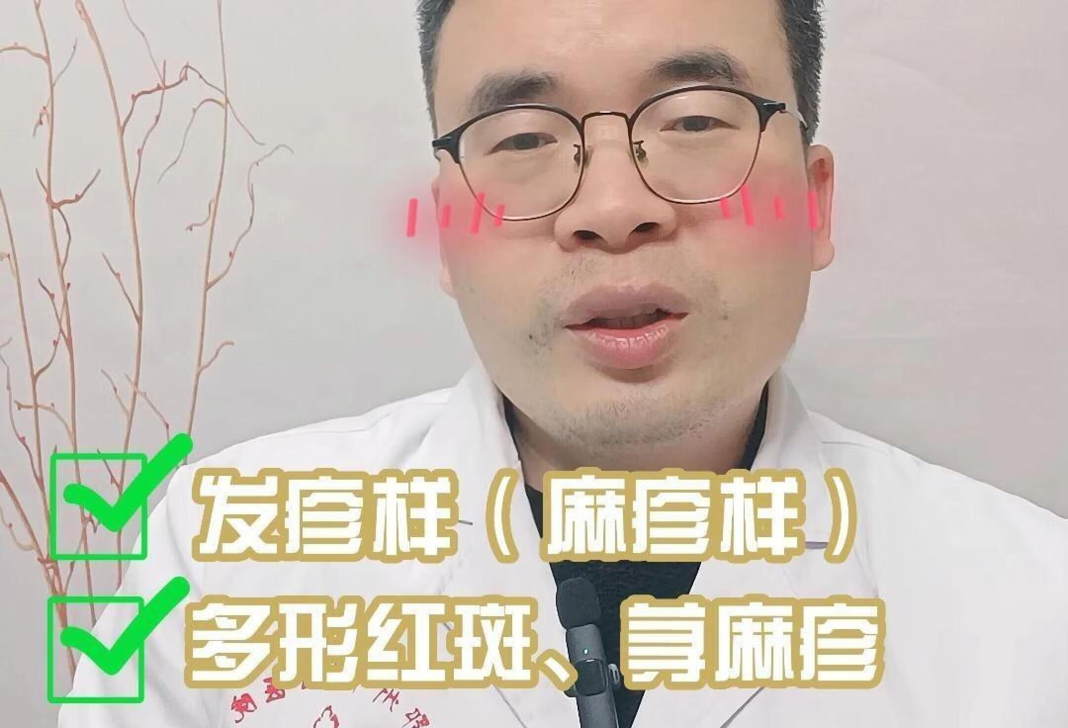 新冠后可能出现的 9 种皮肤问题，要注意！