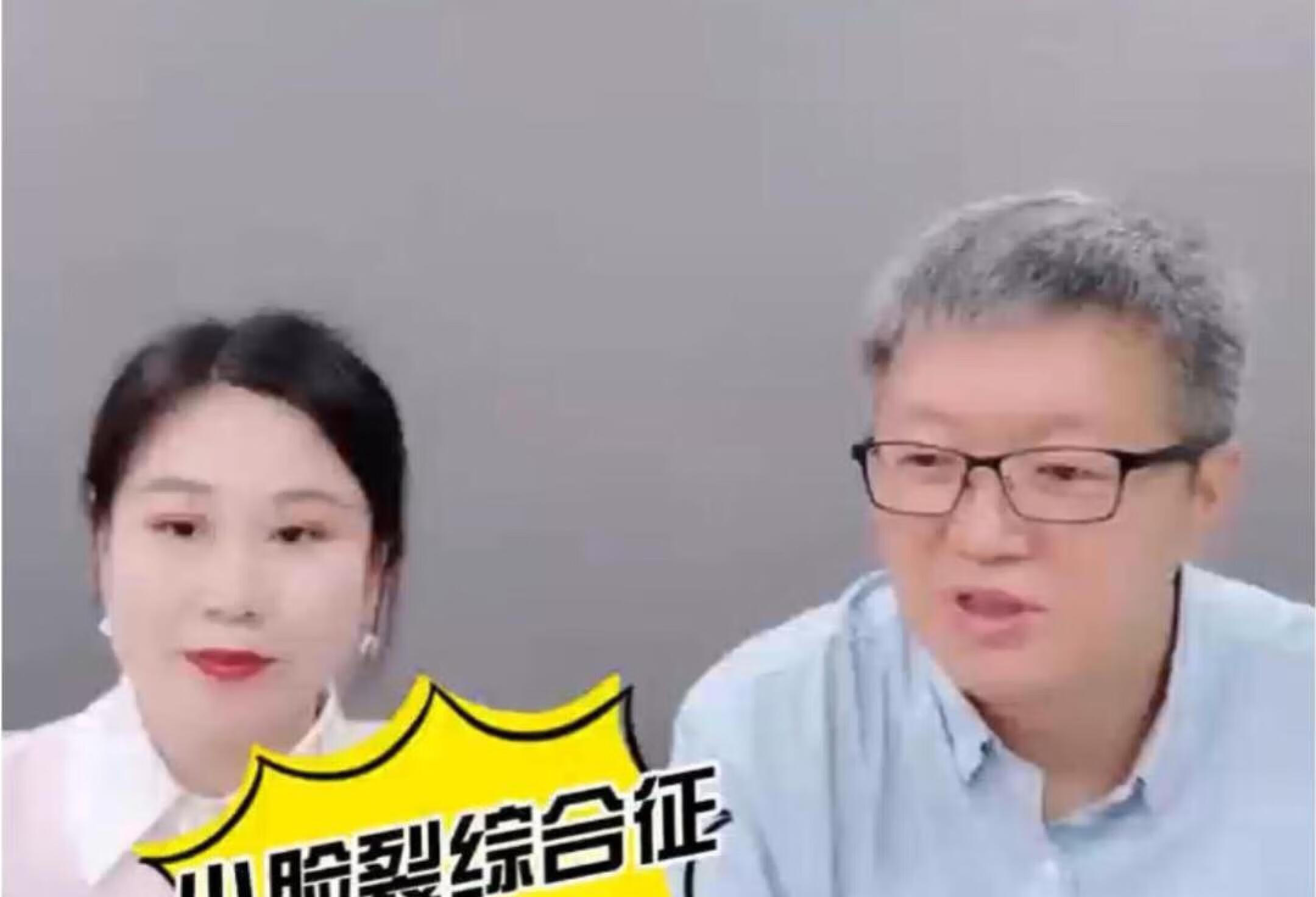 小睑裂二期和眼睑外翻能一起手术吗？