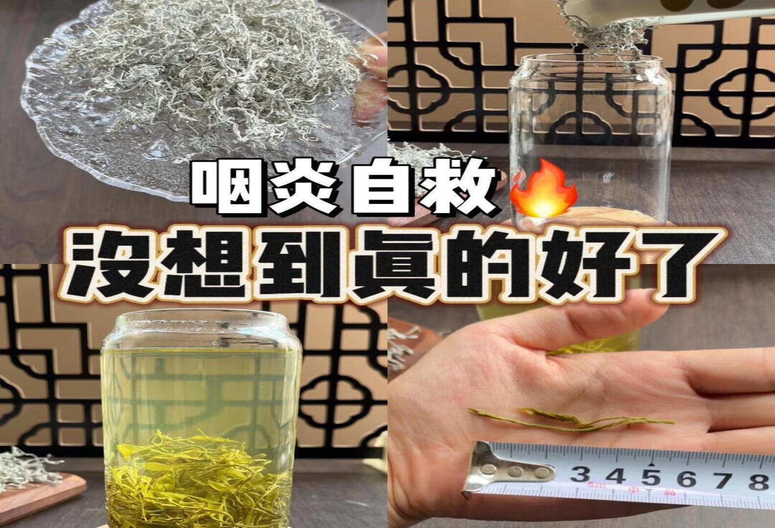 咽炎异物感|痰多…都去喝❗️超神奇