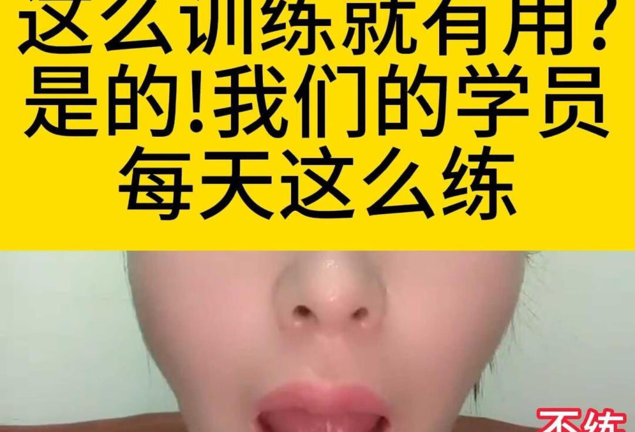 咽喉炎声音嘶哑 这么训练就有用?