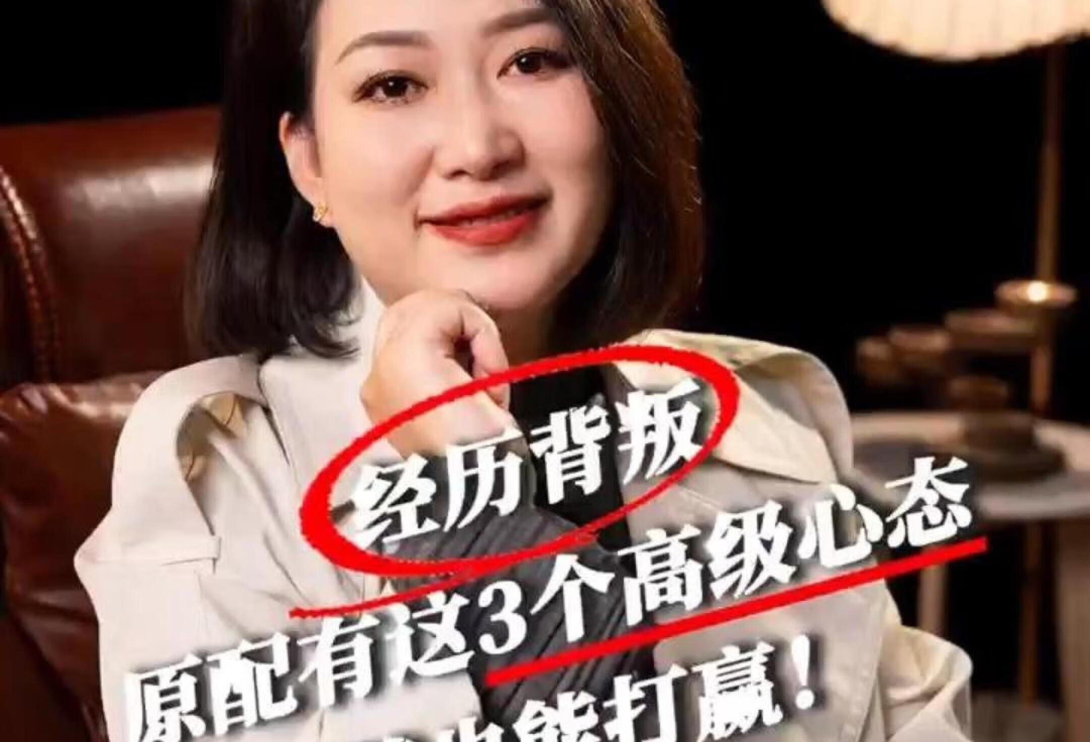 揭秘两性婚姻真相