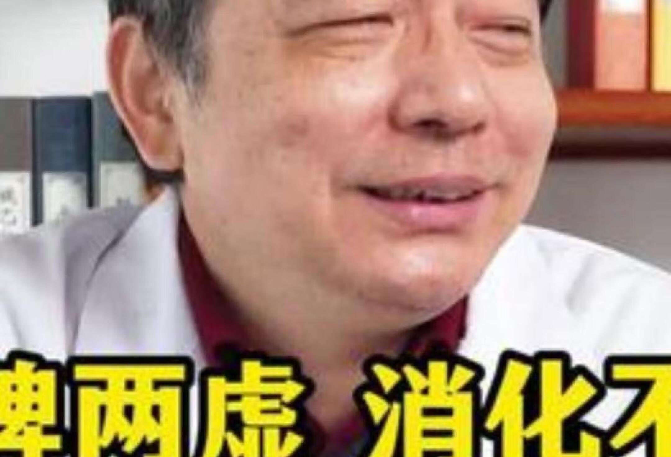 中医余幼鸣教授硬核科普：胃病消化不良怎么办