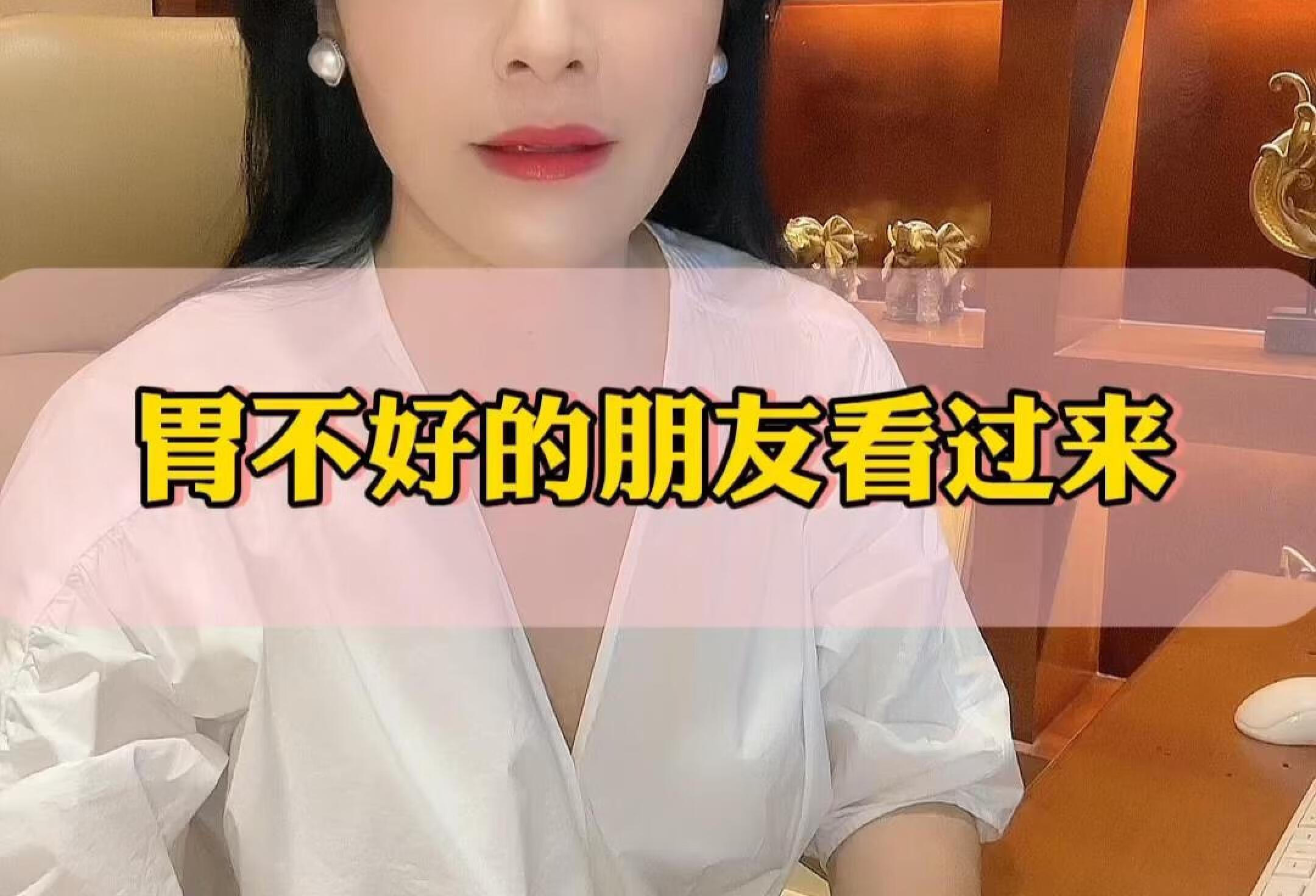 胃不好的朋友要注意这几件事