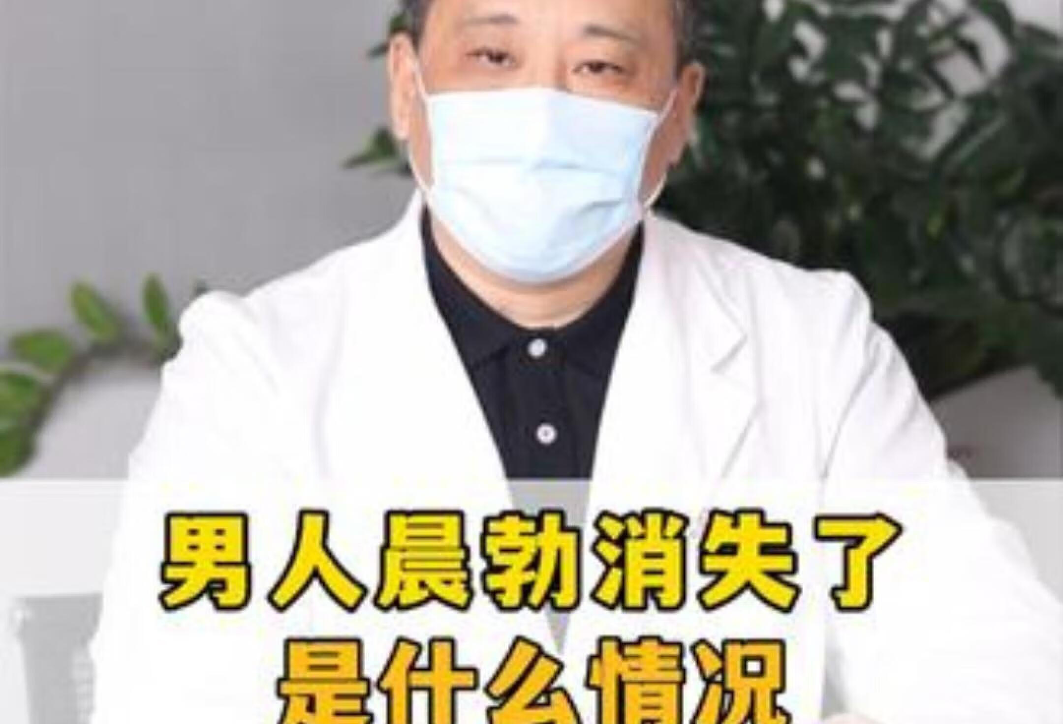 广州男科 男性健康 功能障碍 男科检查