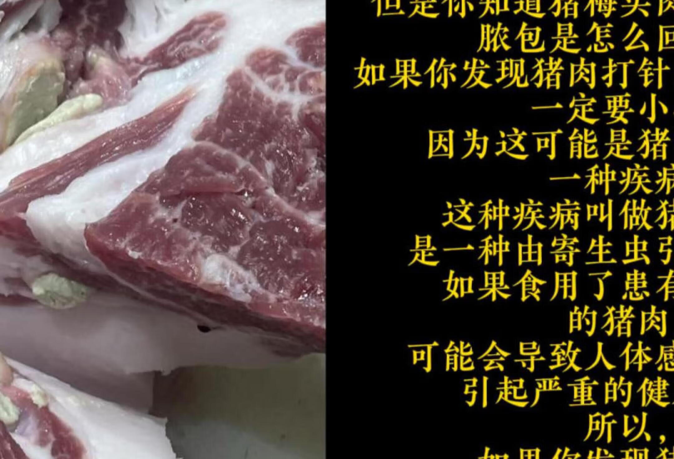 猪肉是我们日常生活中最常吃的肉类之一，但