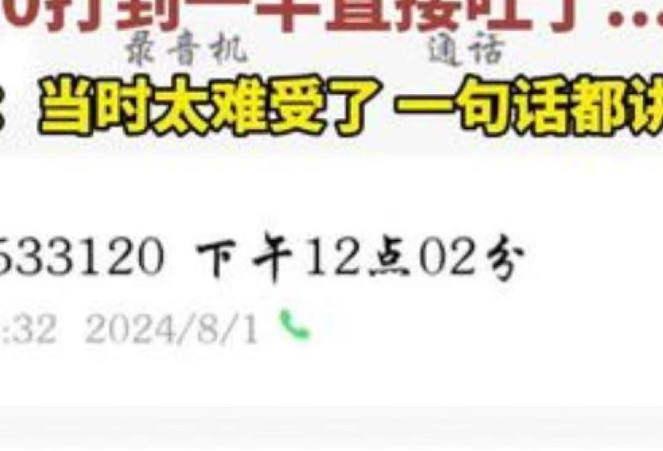 急性肠胃炎发作 小伙120急救中呕吐