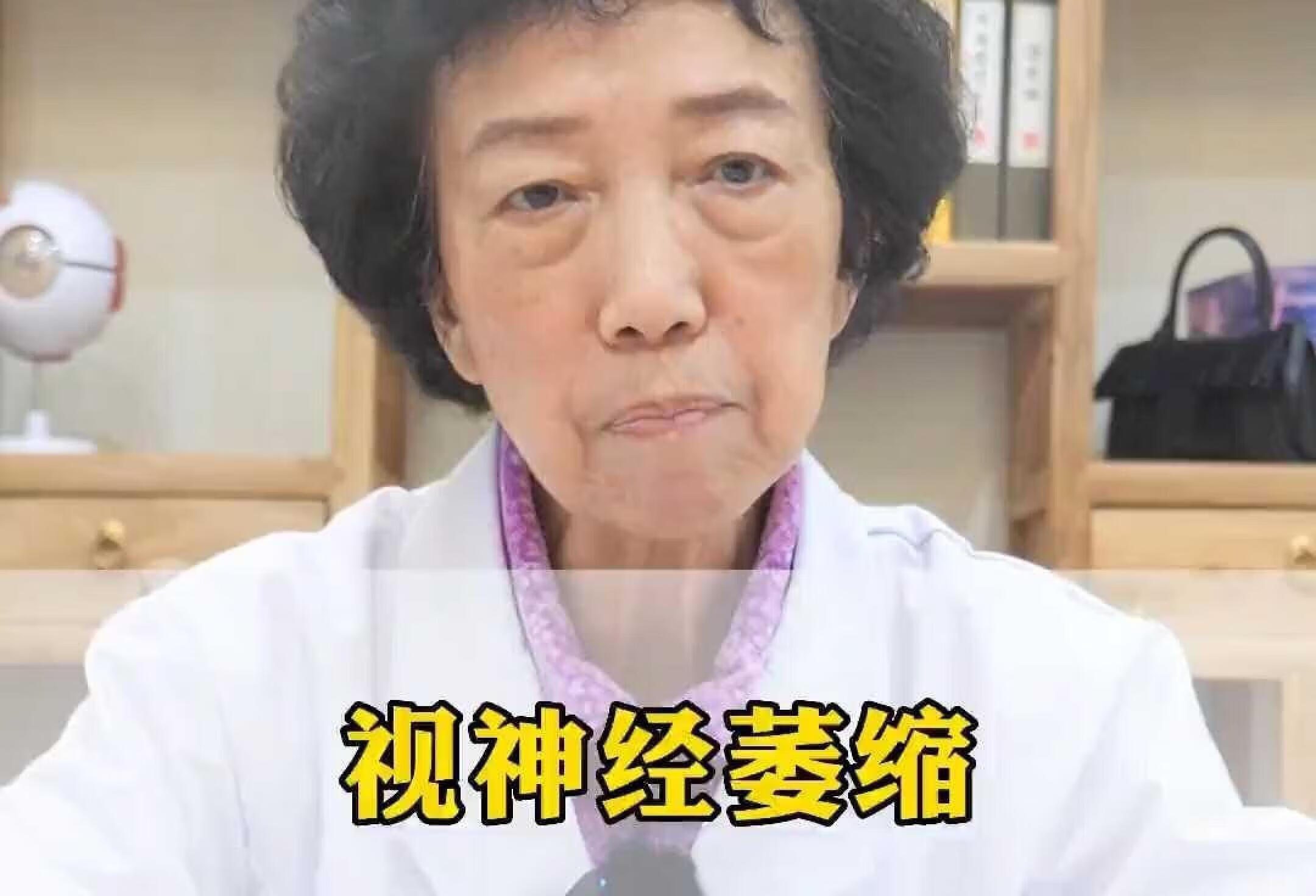 视神经萎缩，有以下三个表现