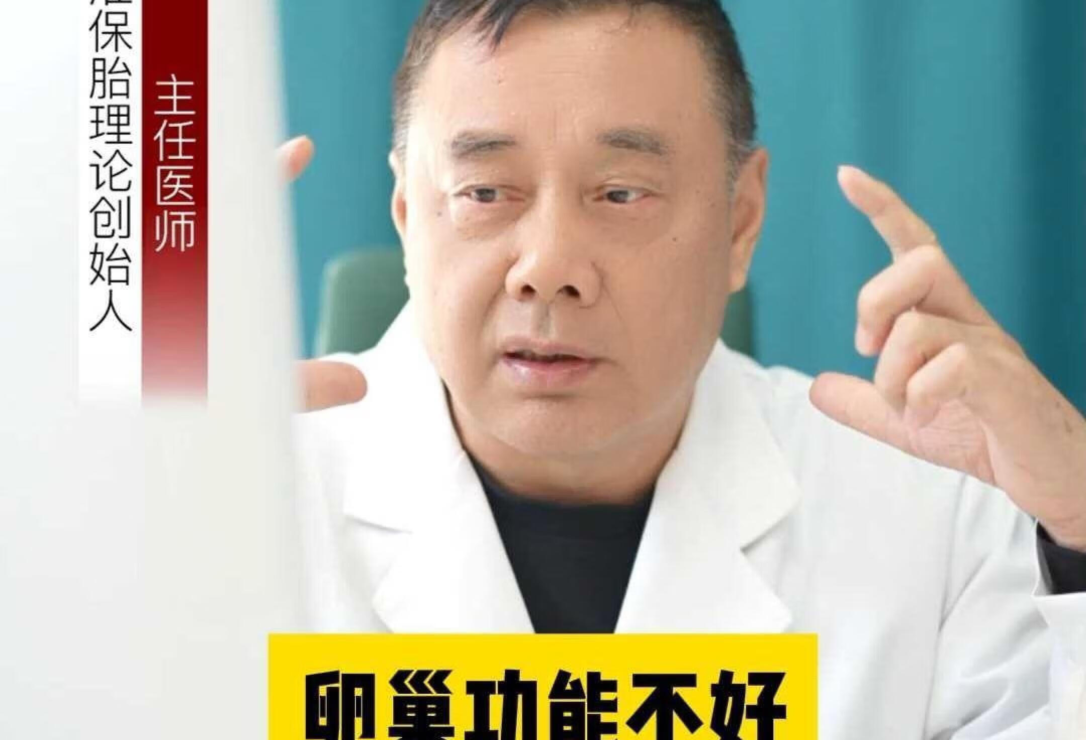 卵巢功能不好 越早怀孕越好~