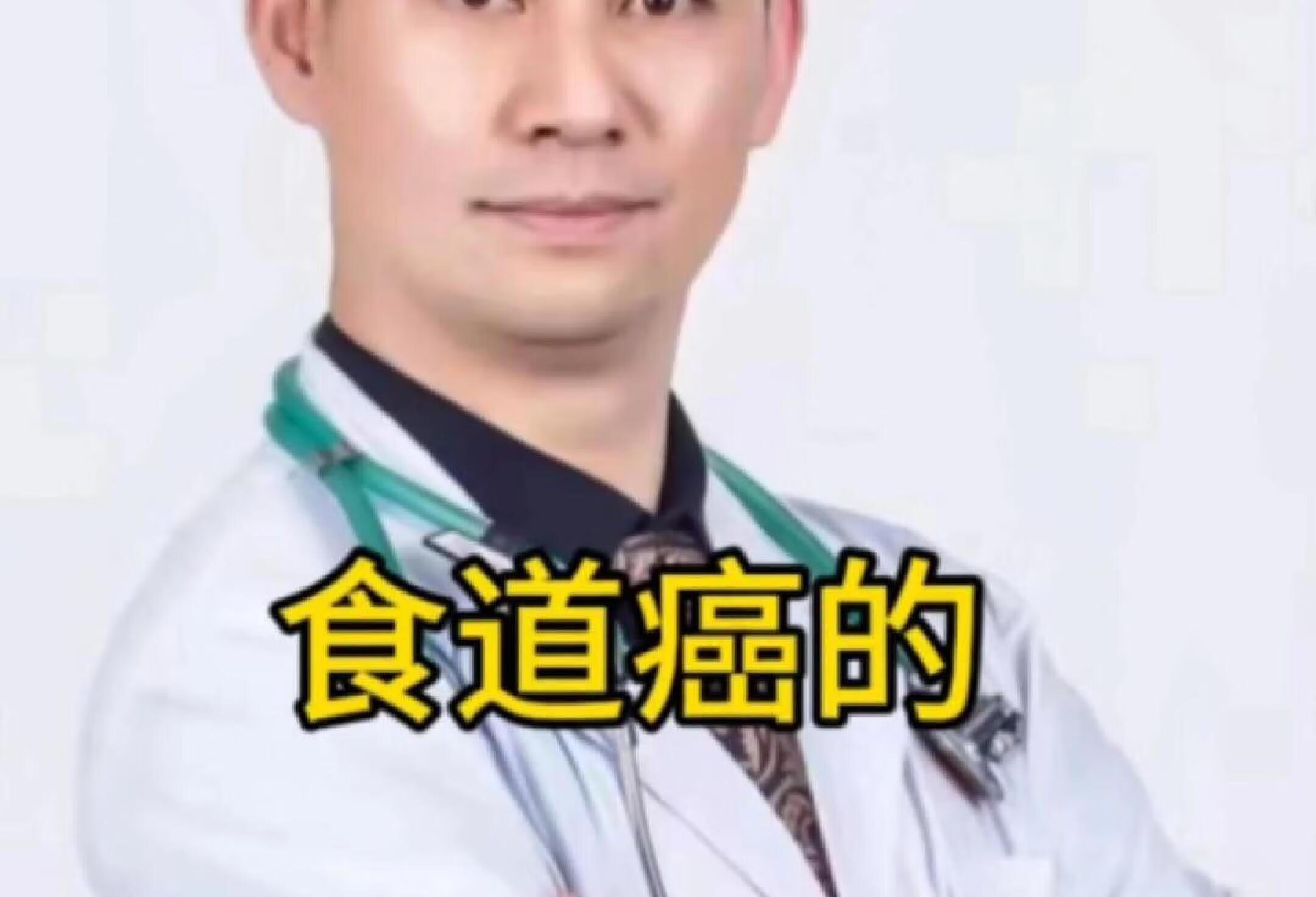 健康