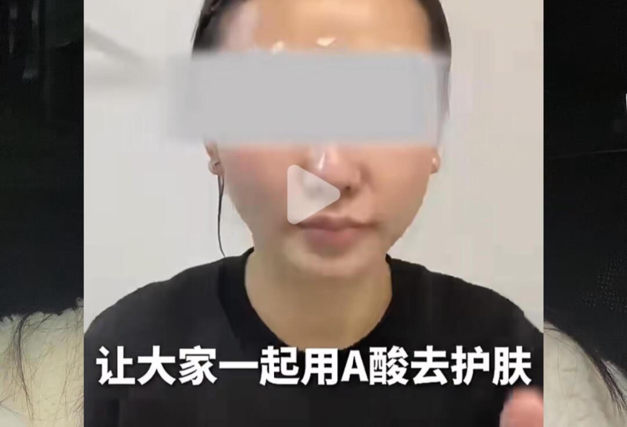 维A蒜又动了谁的蛋糕⁉️副作用有哪些❓