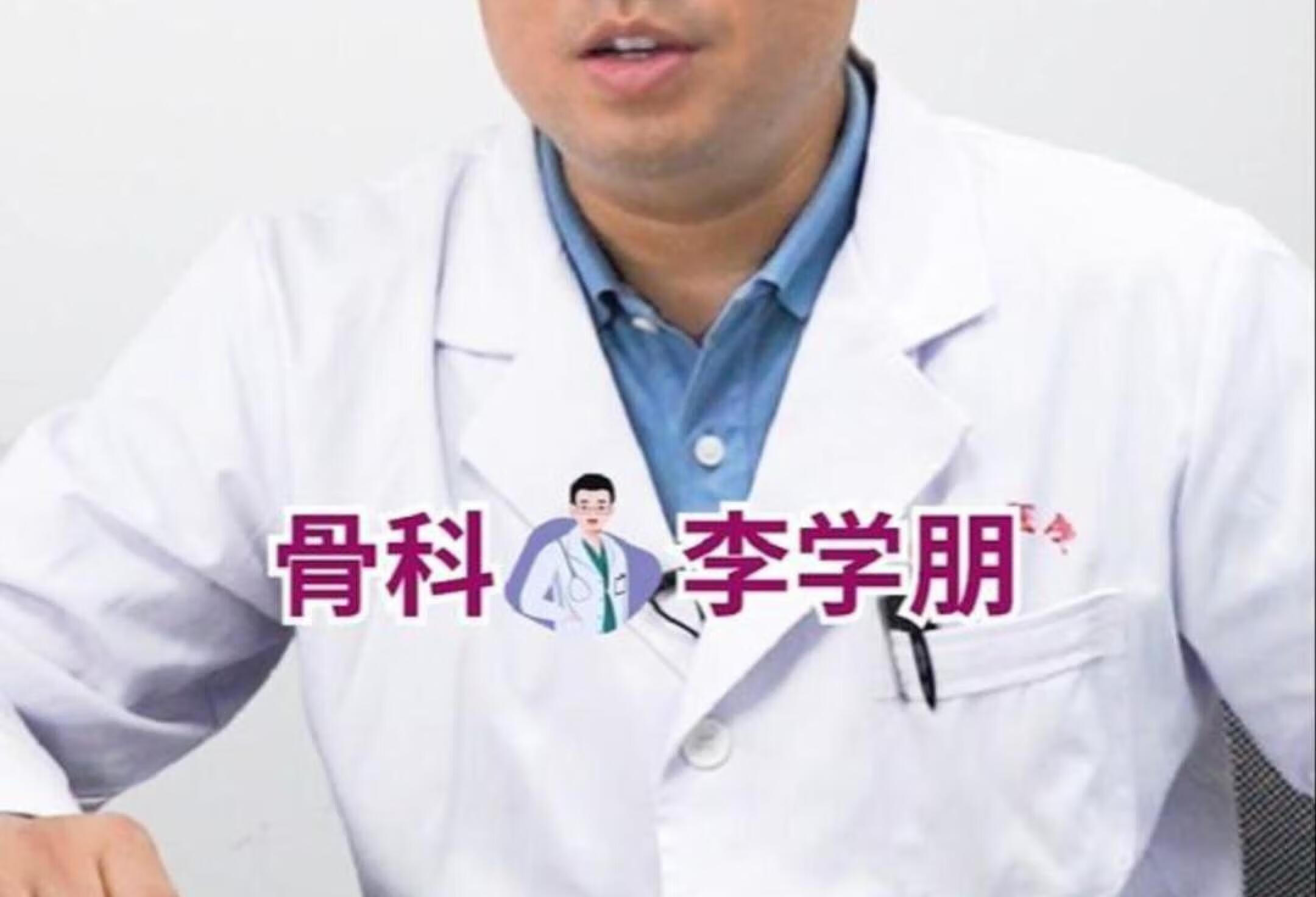 21岁患者腰椎间盘突出，椎管狭窄椎体撕脱