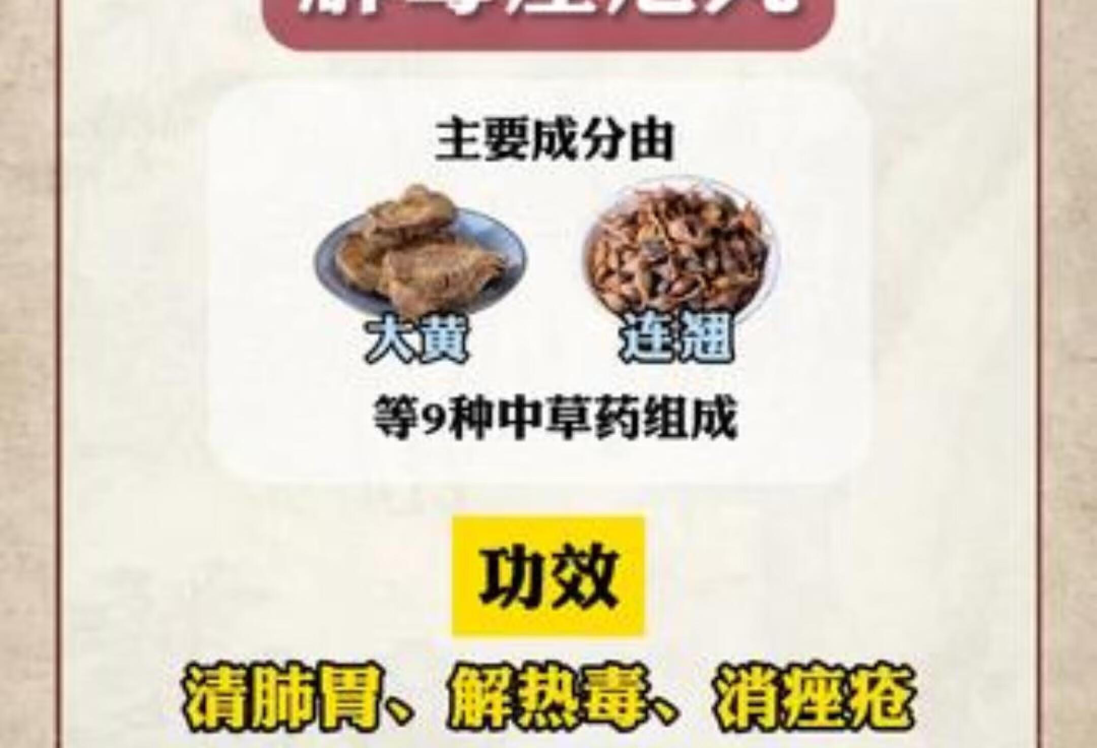 夏天长痘？中医推荐解毒痤疮丸