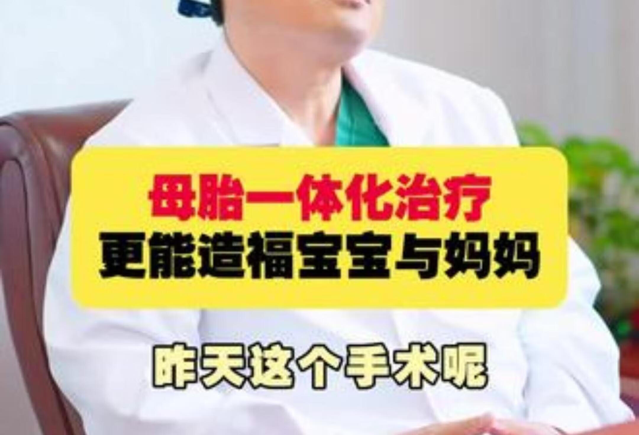 一体化护理：先心病宝宝与妈妈新希望