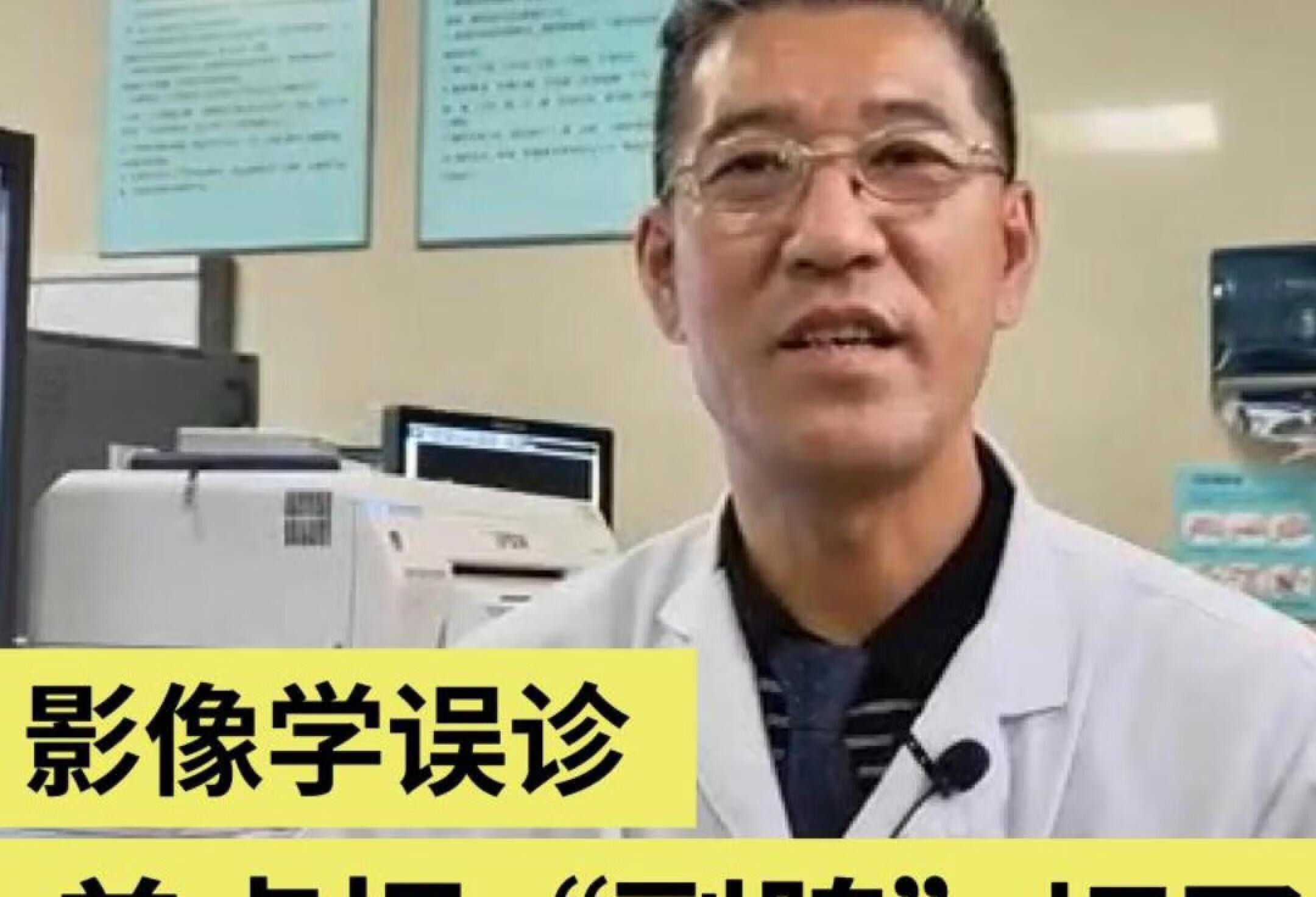 影像学检查误诊，差点把“副脾”给切了