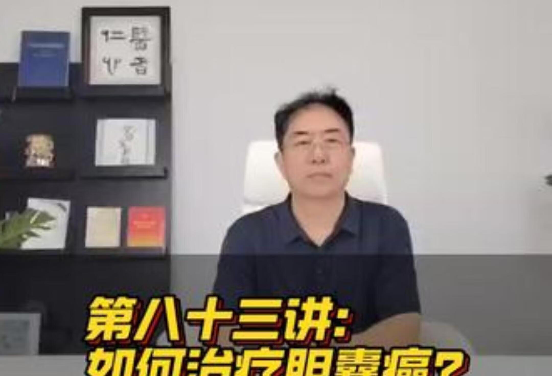 第八十三讲：如何治疗胆囊癌？普及知识 