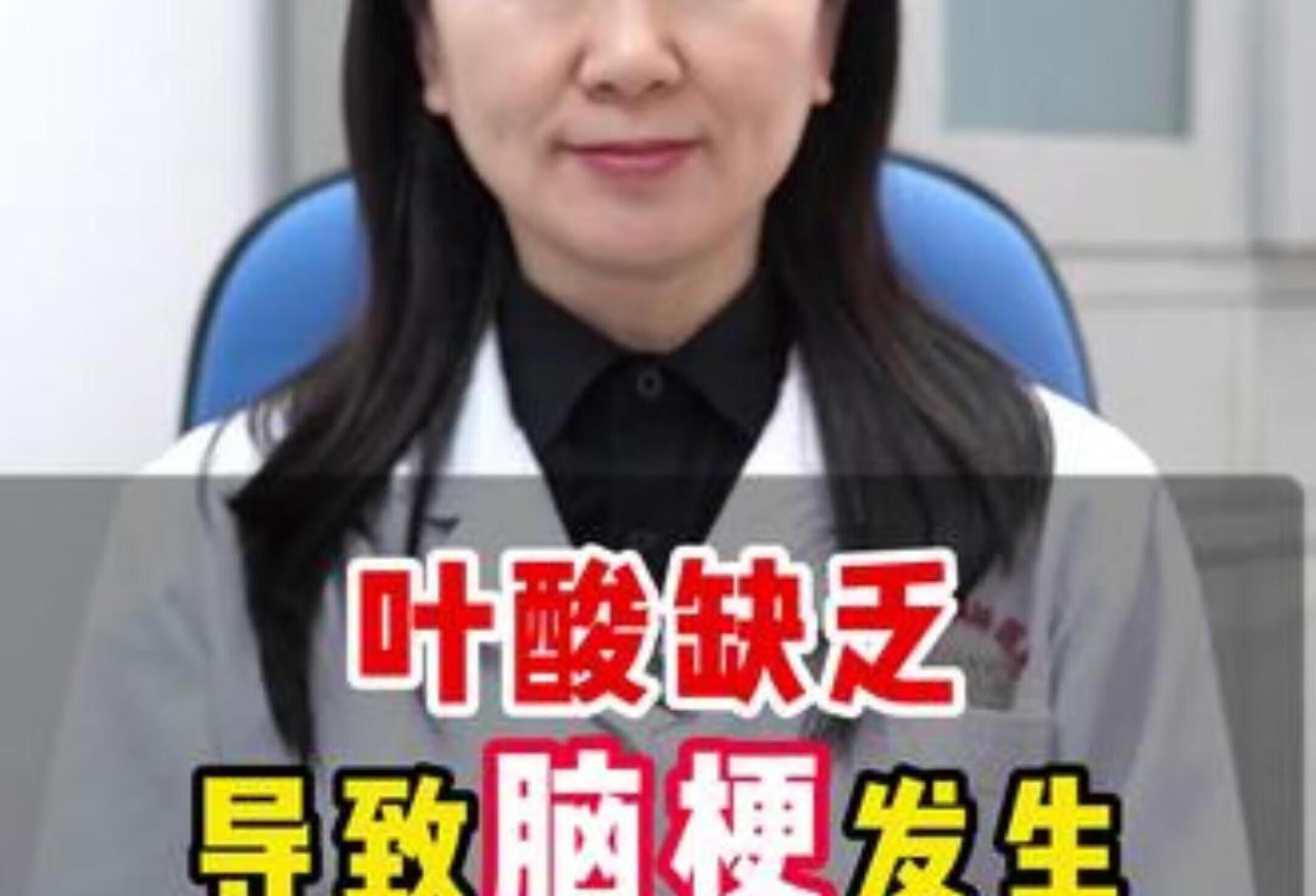 叶酸缺乏会引发哪些疾病？