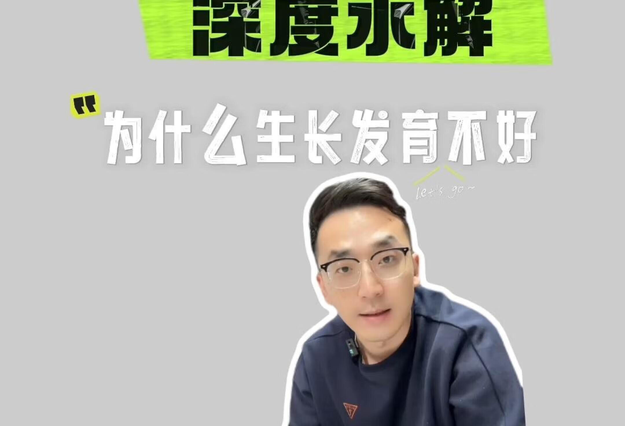 喝氨基酸或者深度水解生长发育不好，怎么办