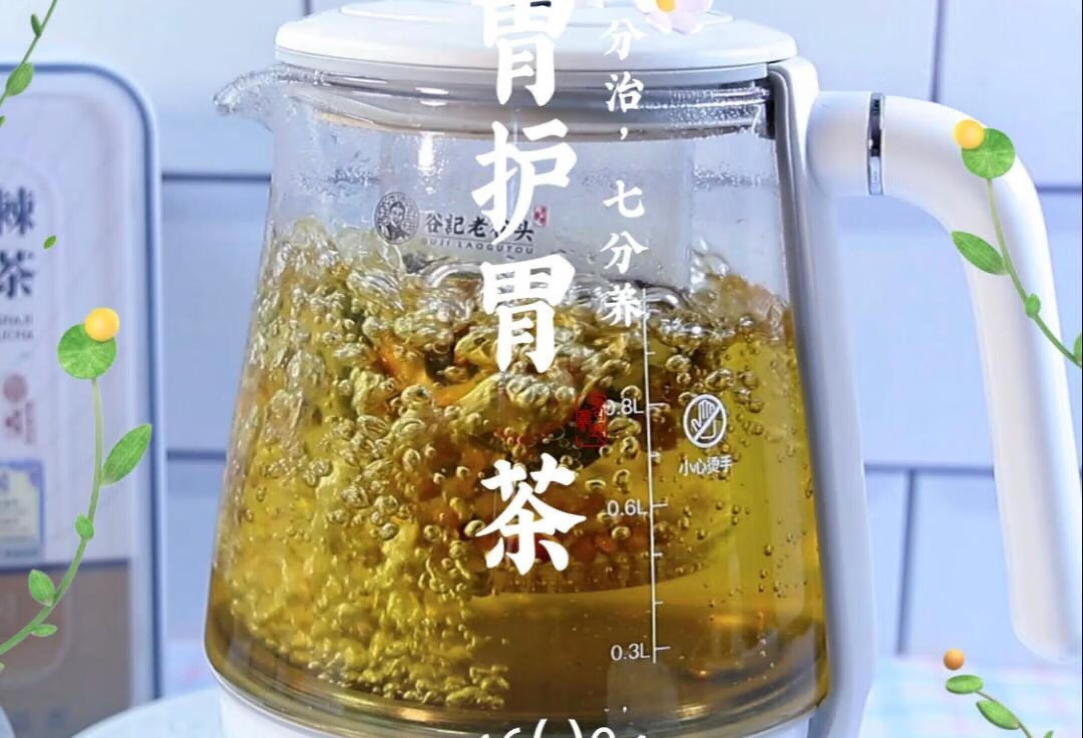 脾胃差，胃酸胃痛消化差，这个茶养胃护胃