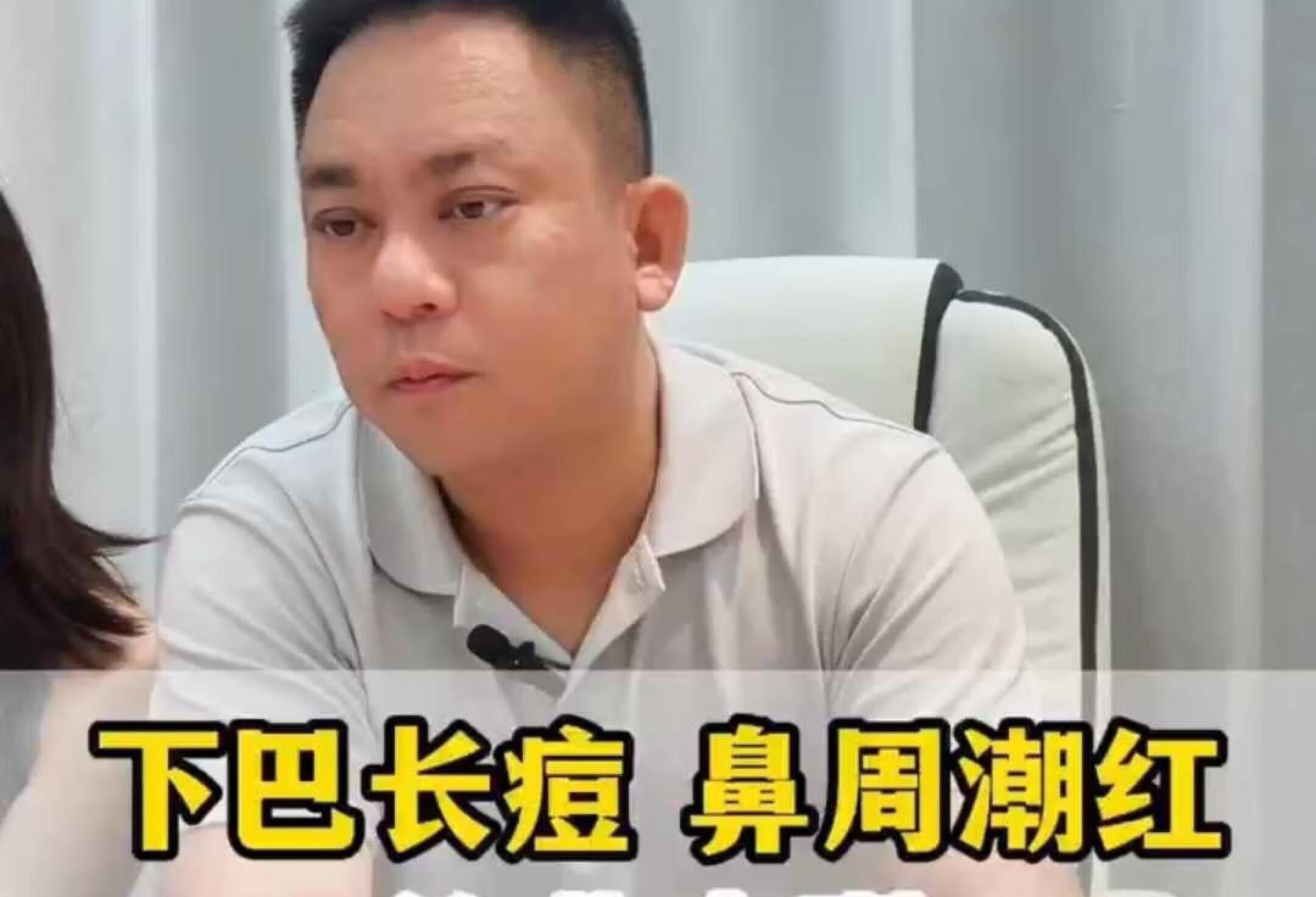 下巴长痘鼻周潮红，这些表现试试内调