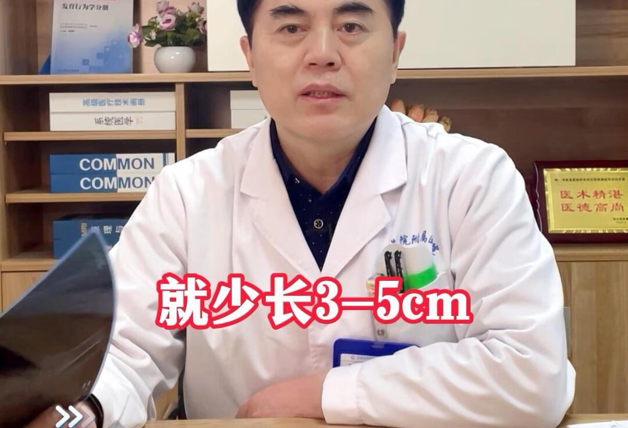 防止骨骺线提前闭合，3个技巧跟着做