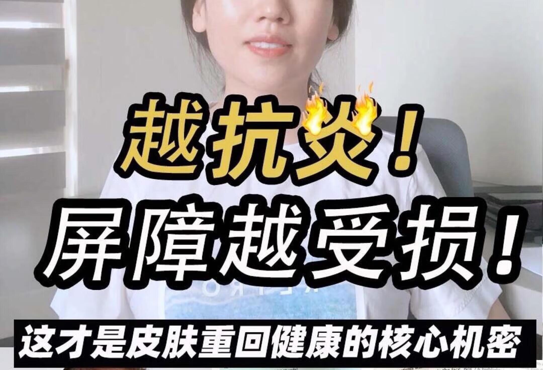 重度敏感必看❗️这才是养回健康肌的核心机密