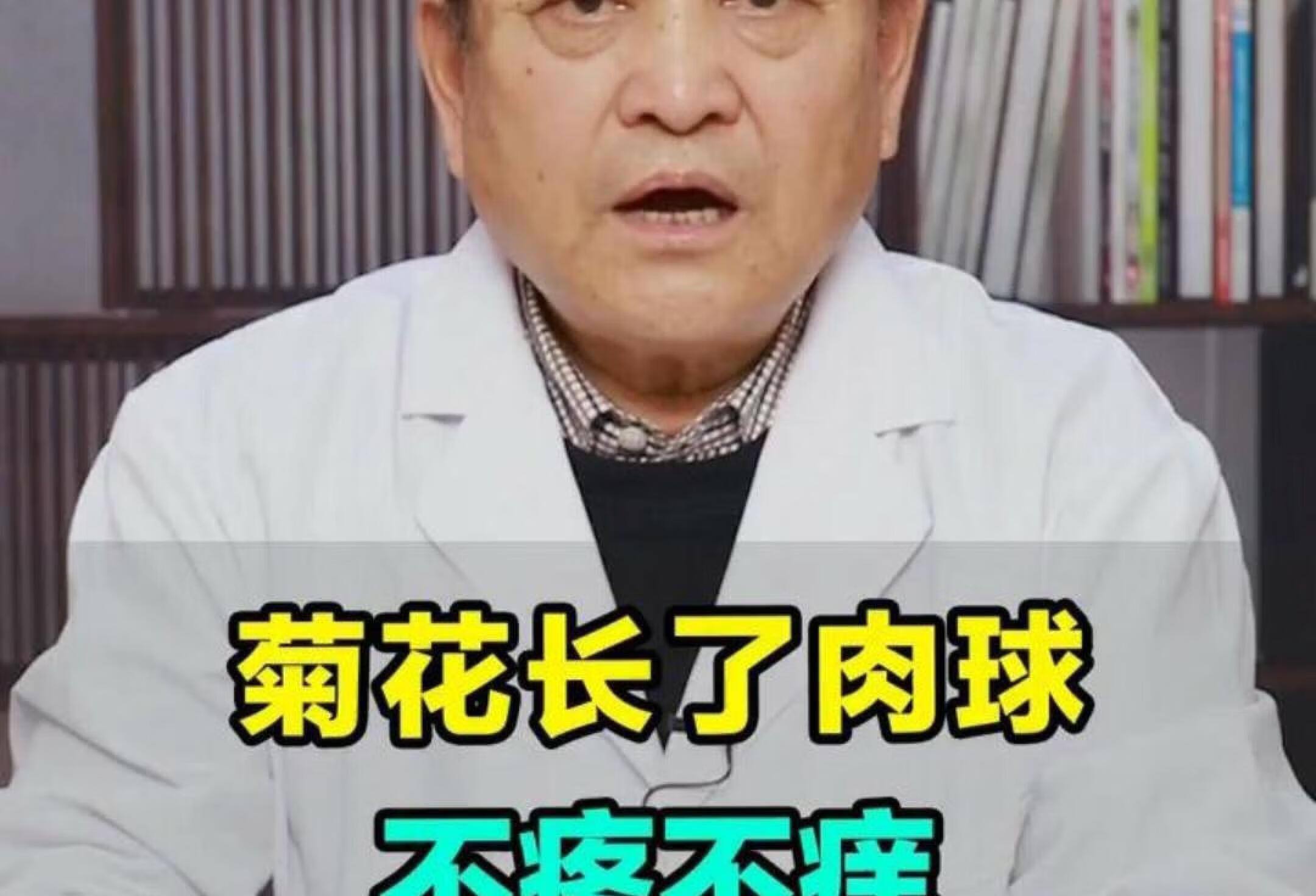 肛门周围长了肉球？这是怎么回事