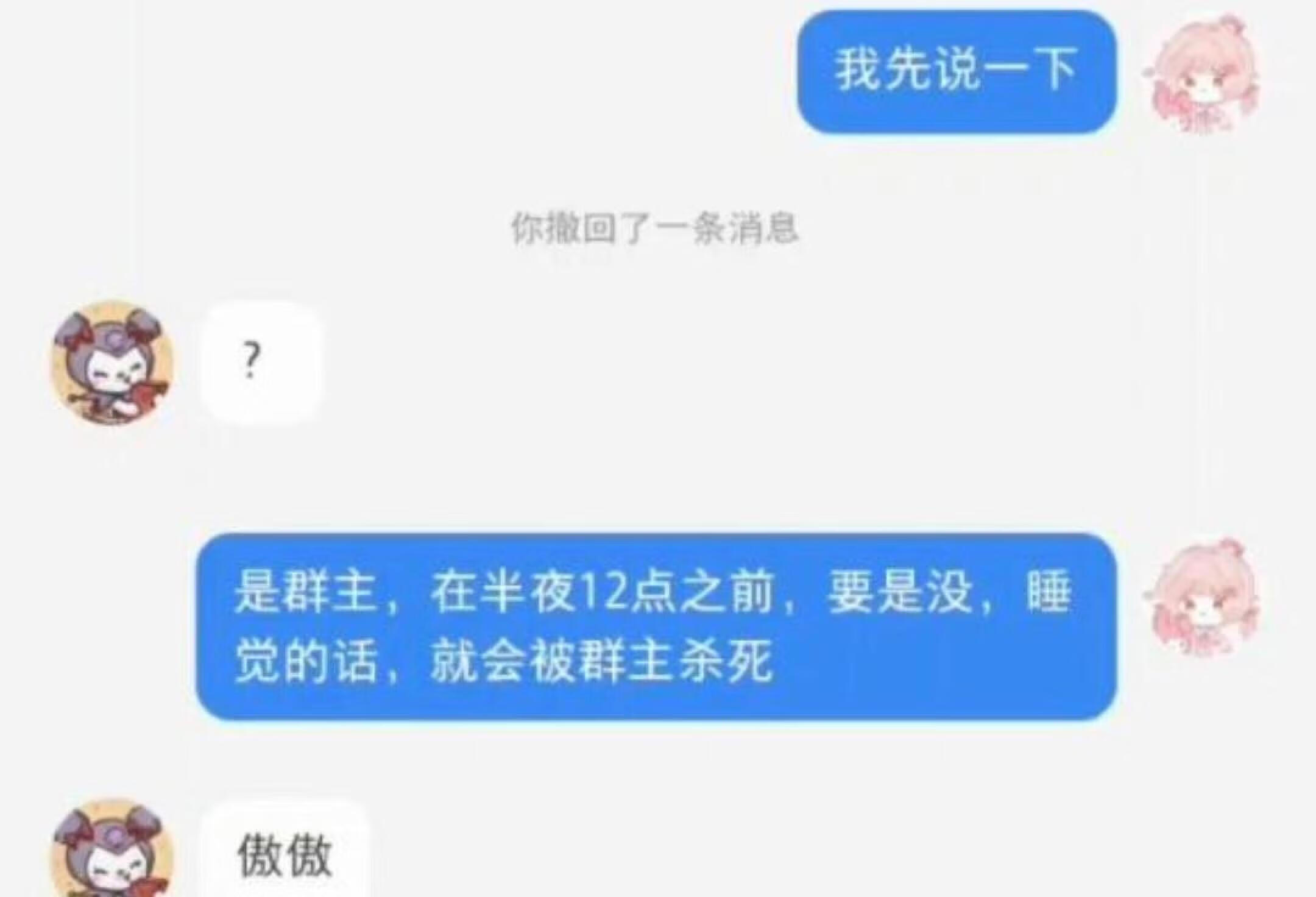 恐怖片我和我徒弟拍的