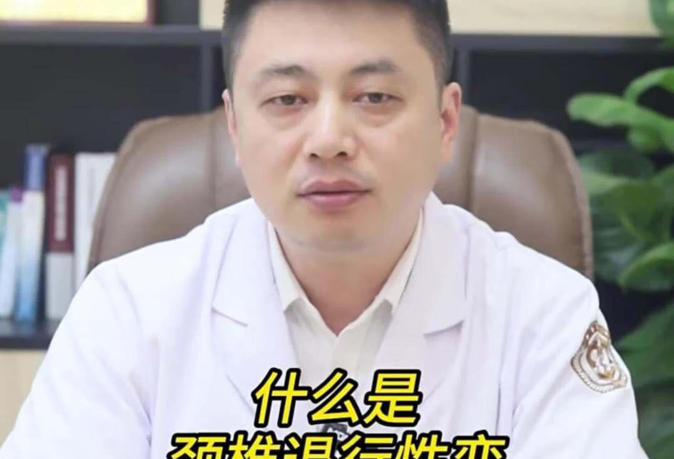 什么是颈椎退行性变