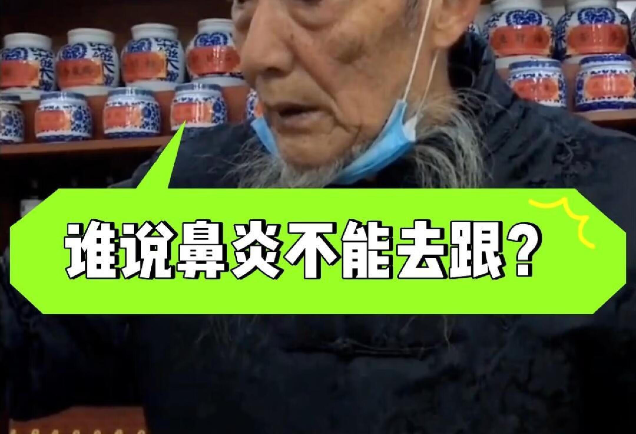 额窦炎