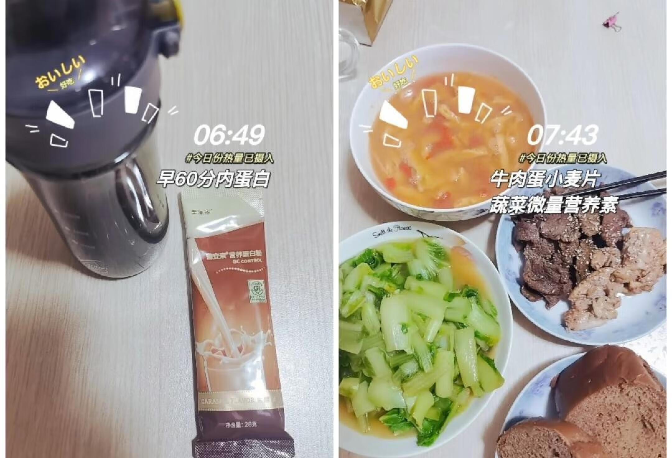 📥收集快乐-饮食篇🍱