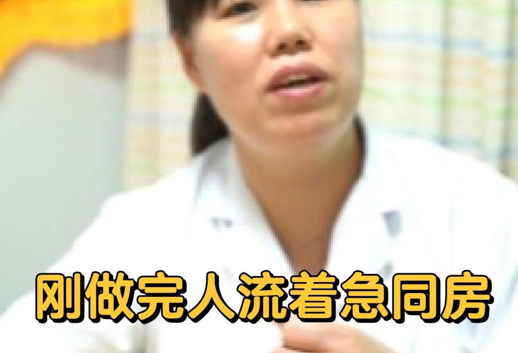 慢性子宫内膜炎