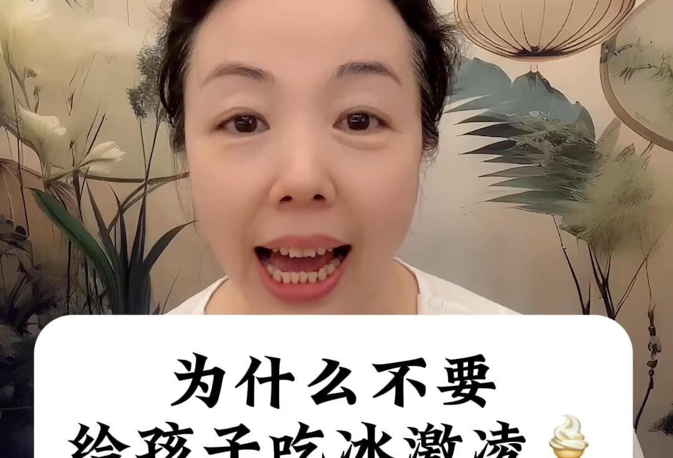 为什么不建议给孩子吃冰激凌