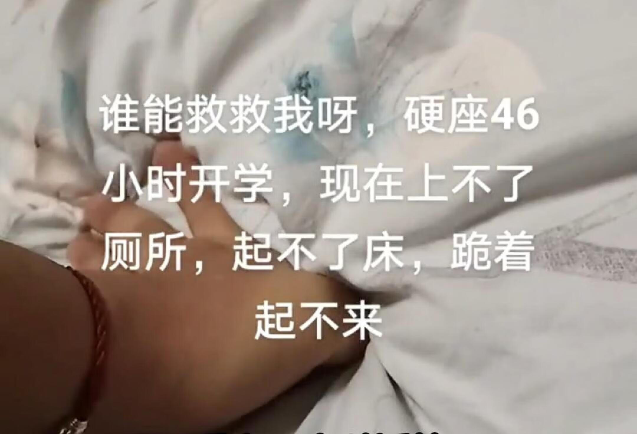 返校大学生要注意身体健康 cr@我爱莫崽老婆