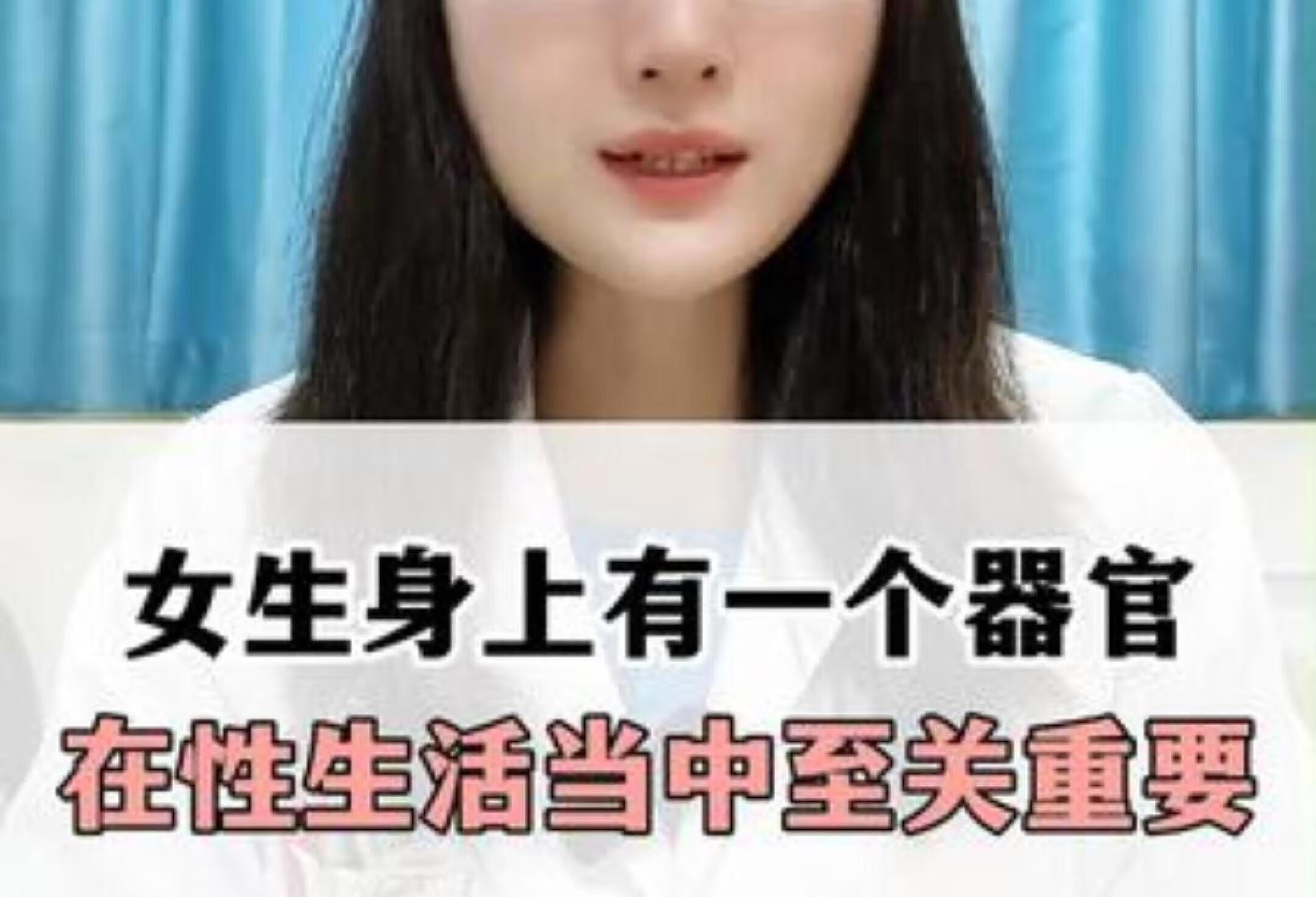 女性健康硬核科普行动，你了解吗？