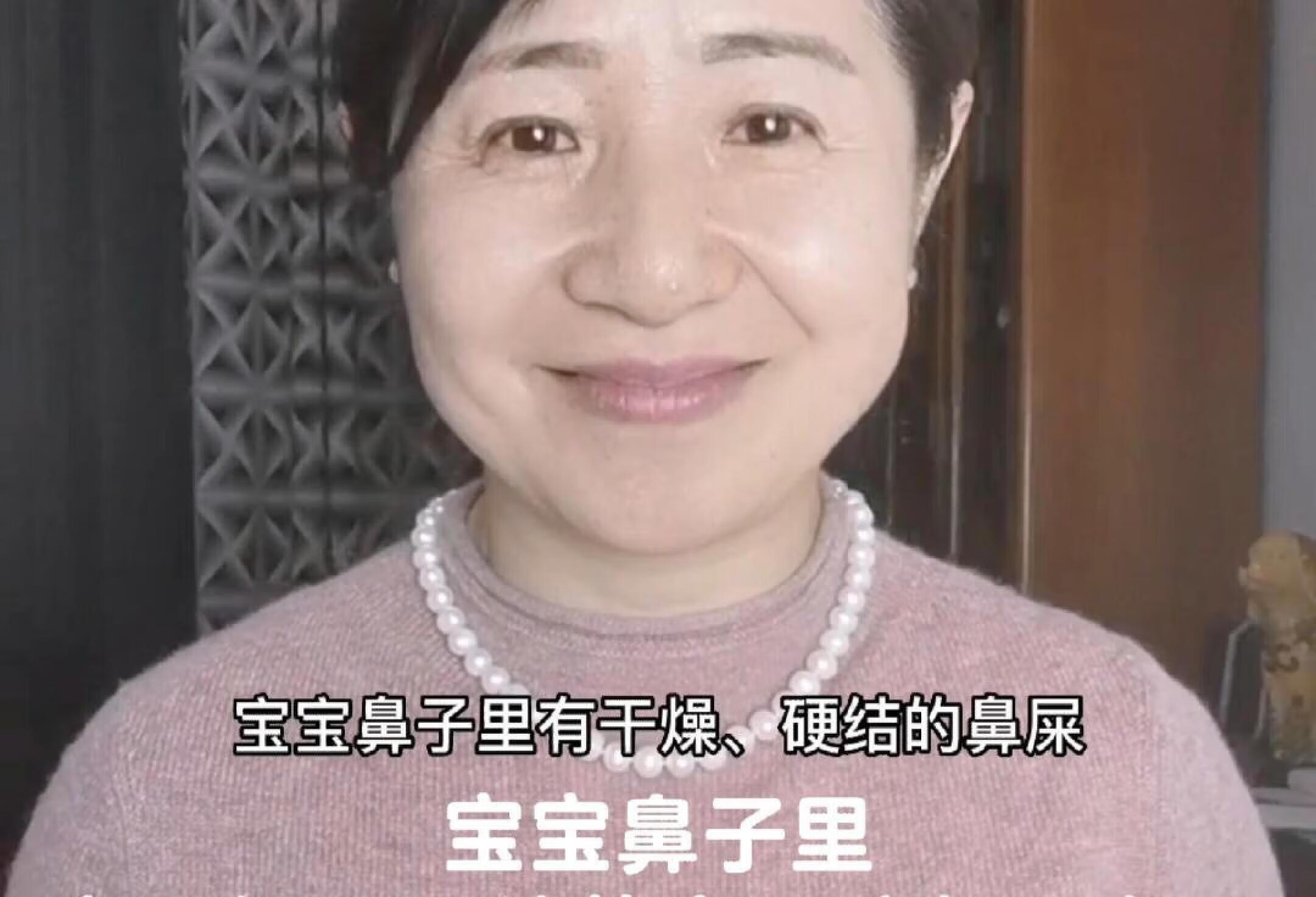 宝宝鼻子里有干燥硬结的鼻屎该怎么办？