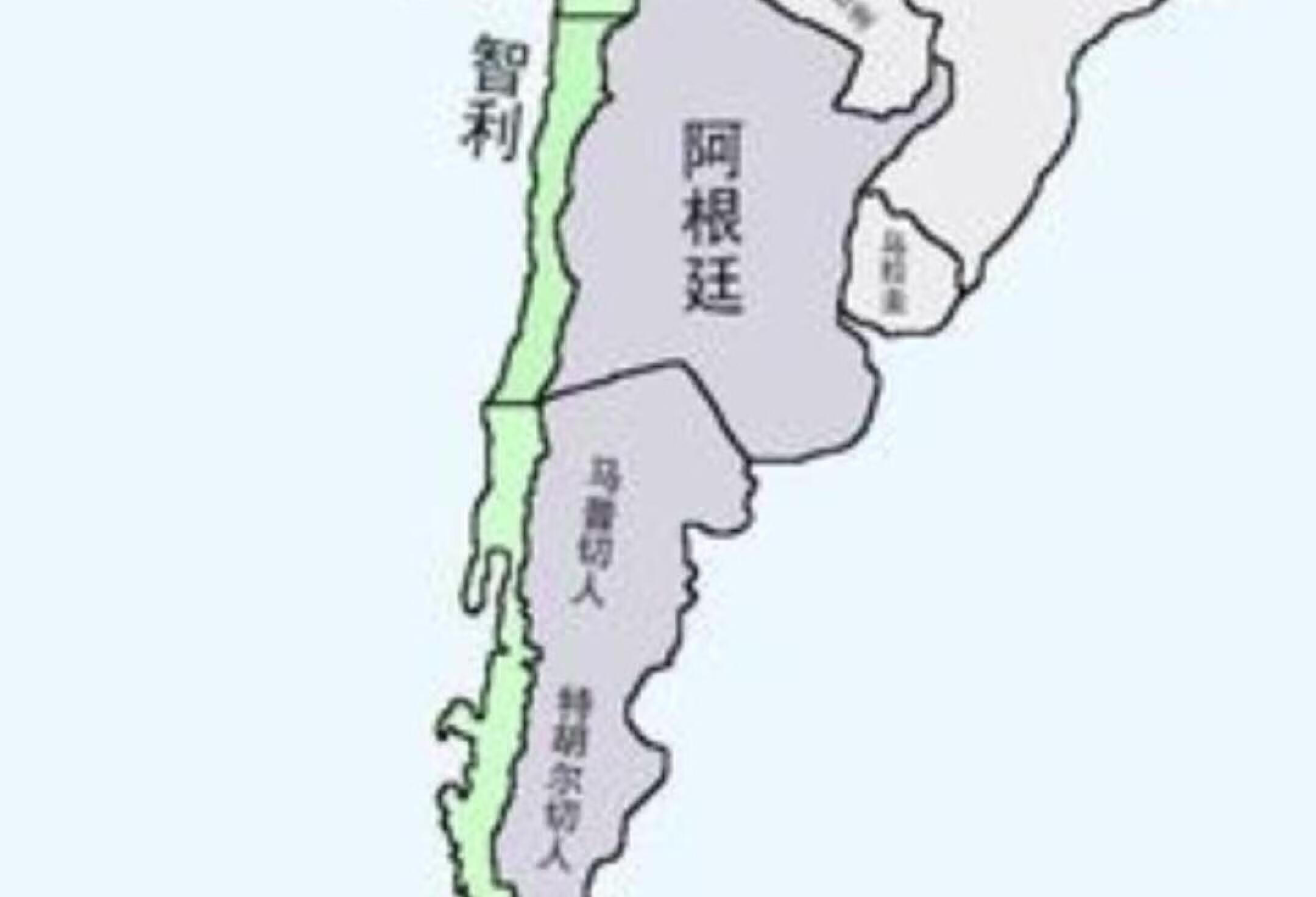 3分钟学智利领土扩张史，美洲第2国