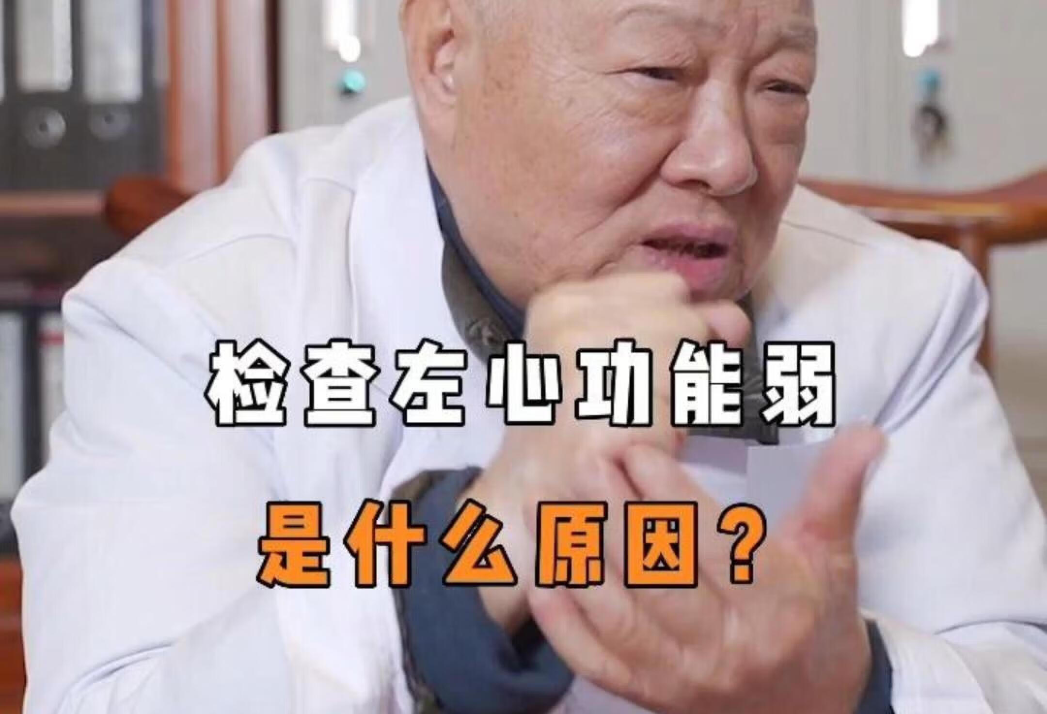 左心发育不良综合征