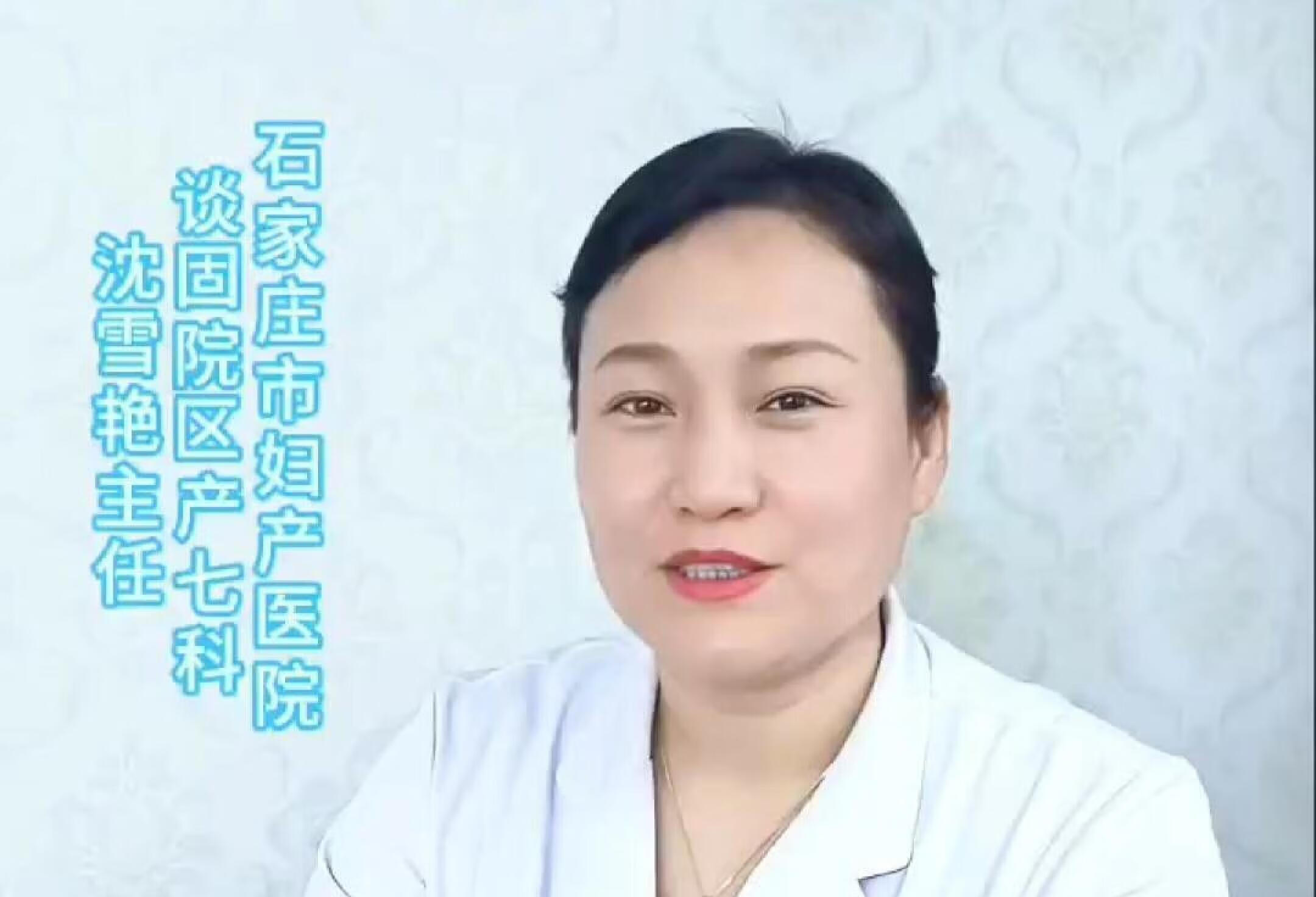 持续性右脐静脉出现的原因