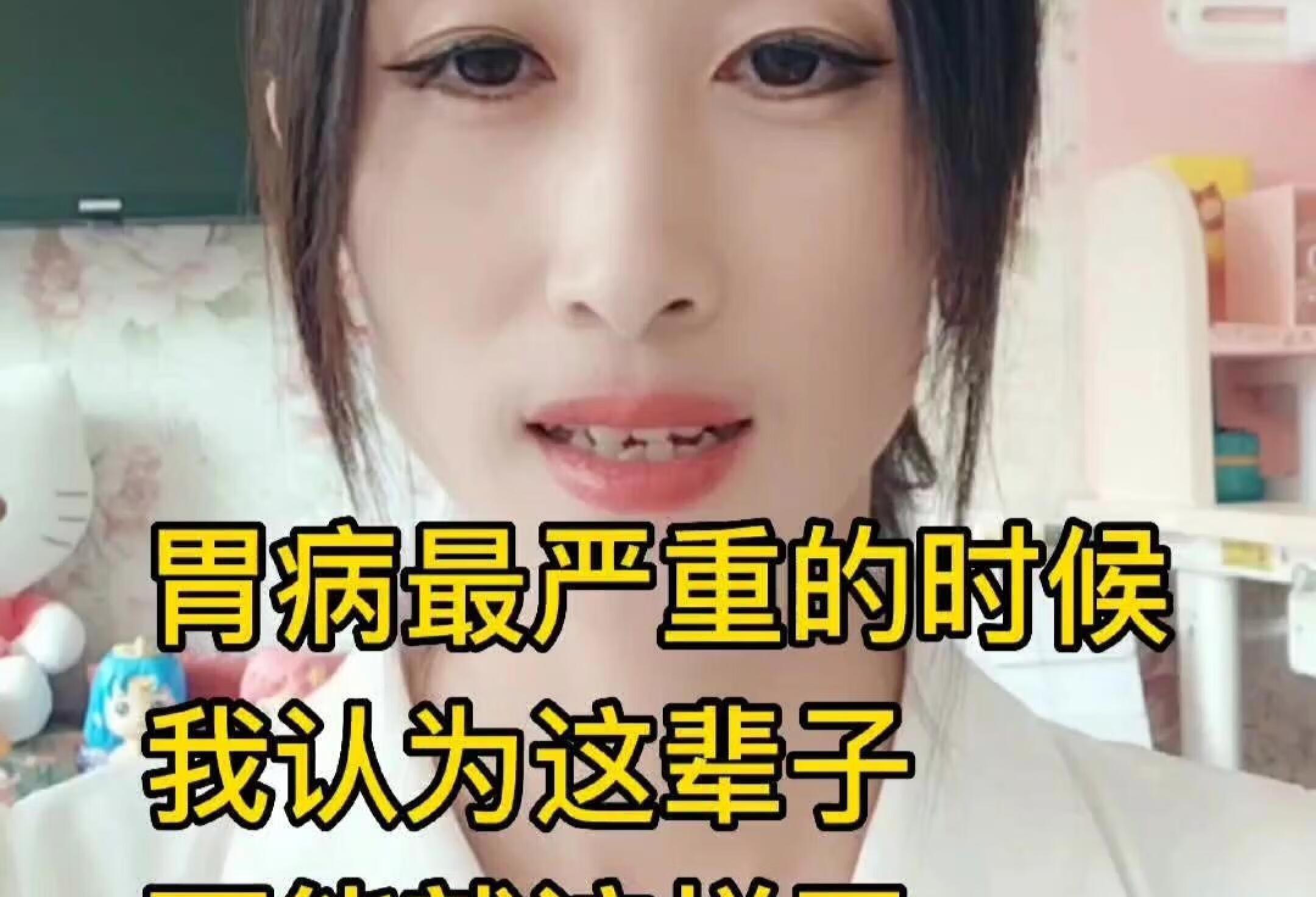 胃病最严重的时候真的很绝望