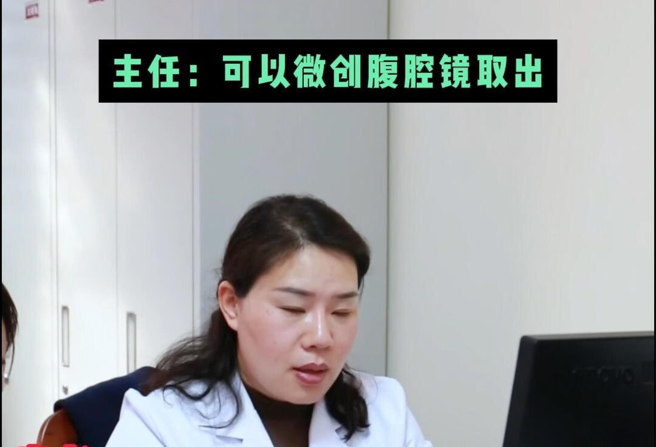 30多岁女性患者发现畸胎瘤