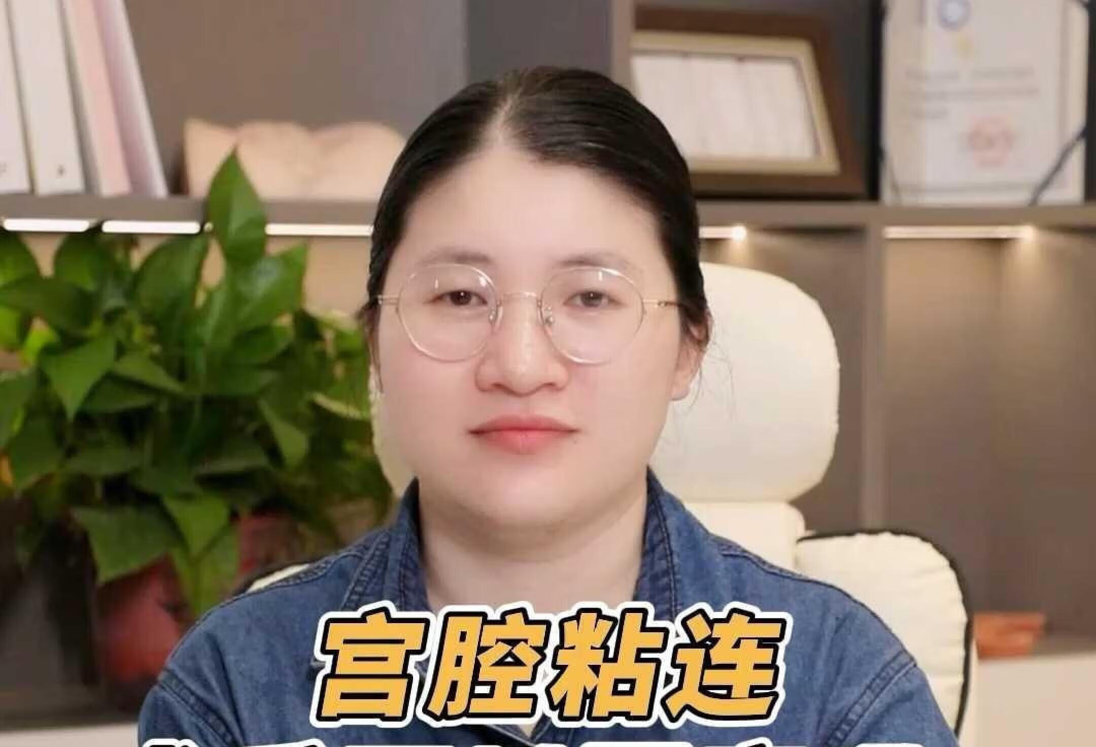 宫腔粘连术后可以回家吗？粘连较轻是可以的