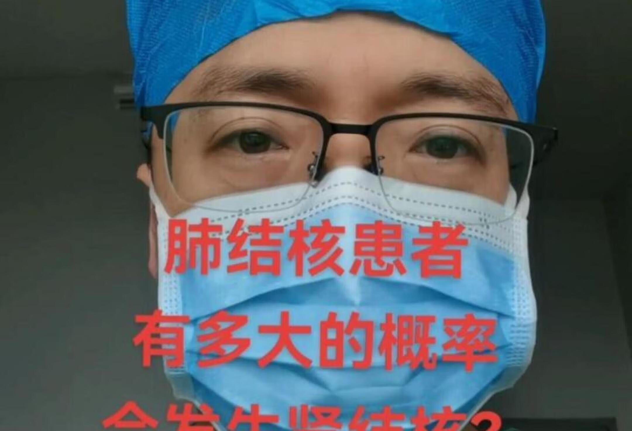 肺结核患者患肾结核的概率有多大？