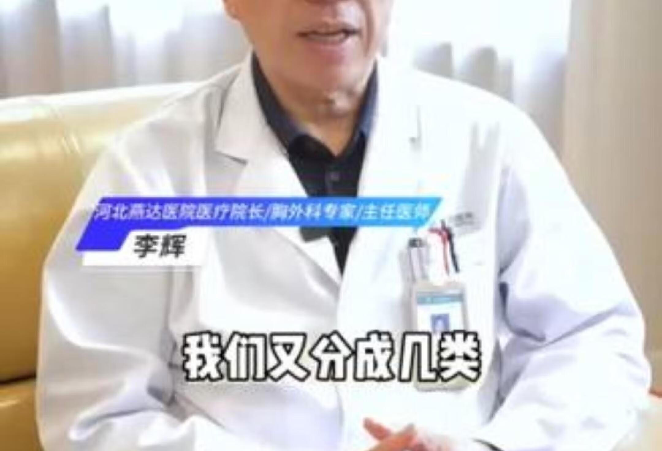 哪些疾病应该看胸外科胸外科 医生 医学科普