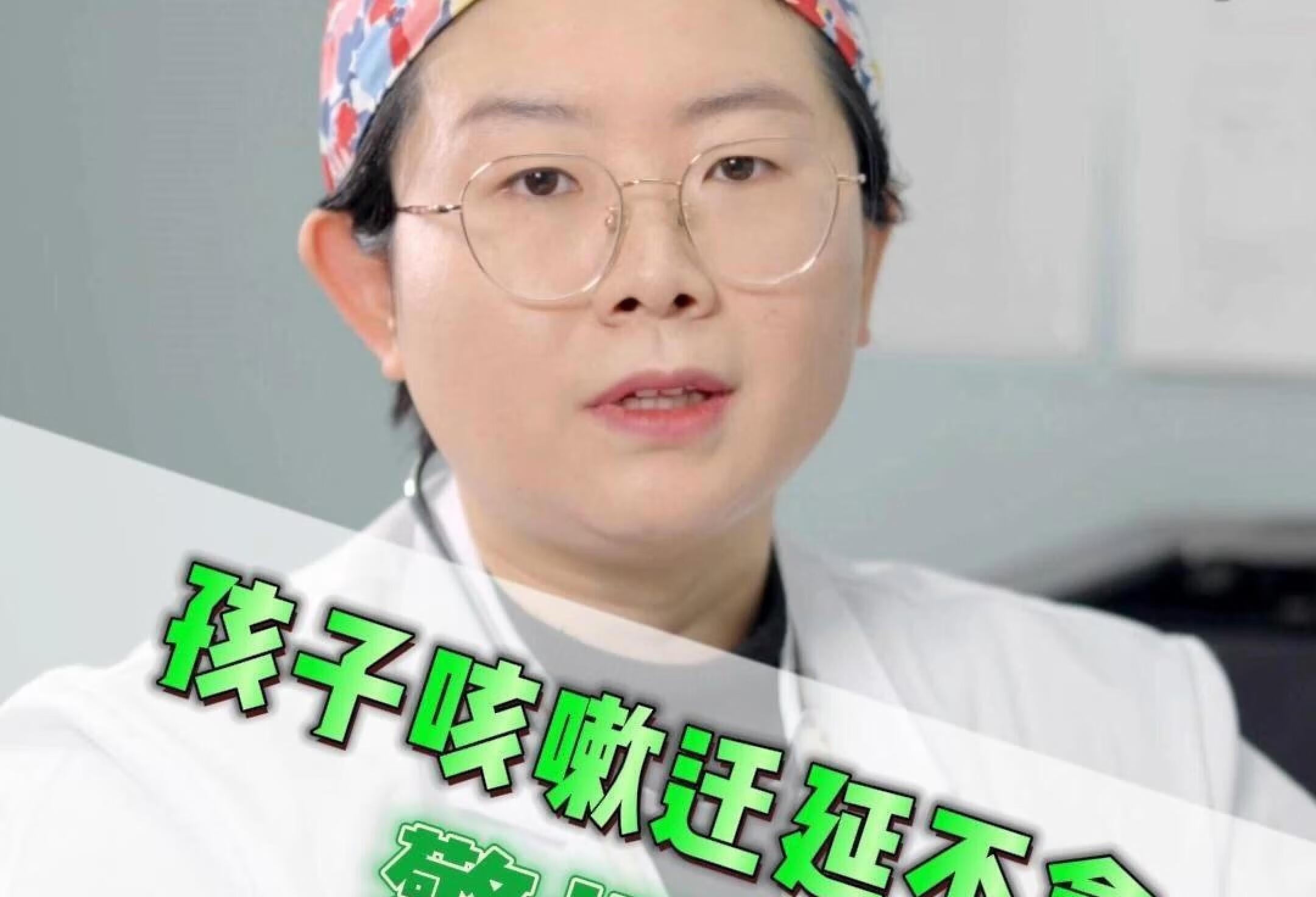 孩子长期干咳治不好？当心百日咳！