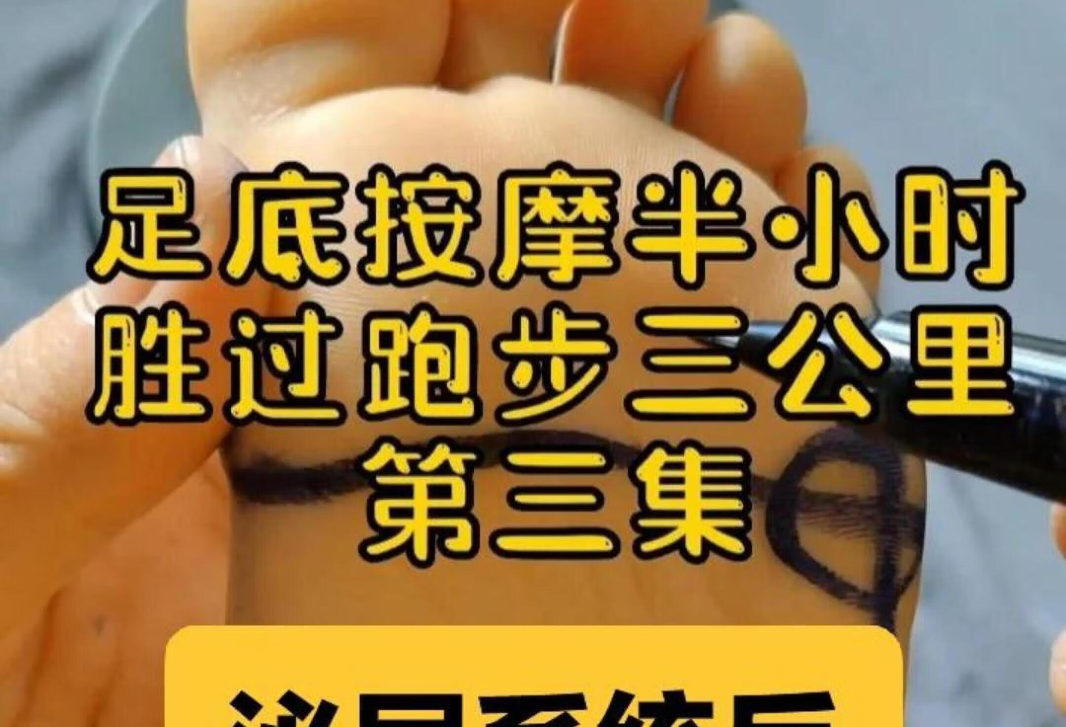 第三集，尿频尿急尿不尽？看过来