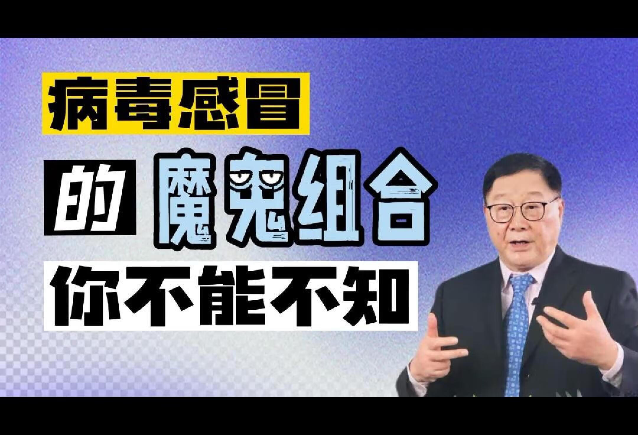 远离威胁生命的8个“魔鬼组合”NO.8