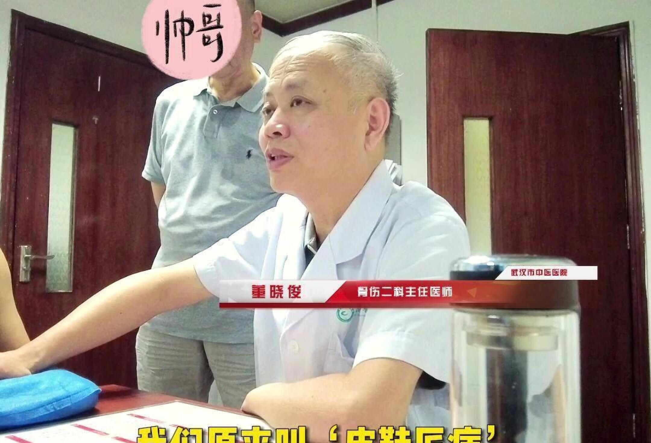 多年‘胸疼’难倒无数三甲名医，居然是！！