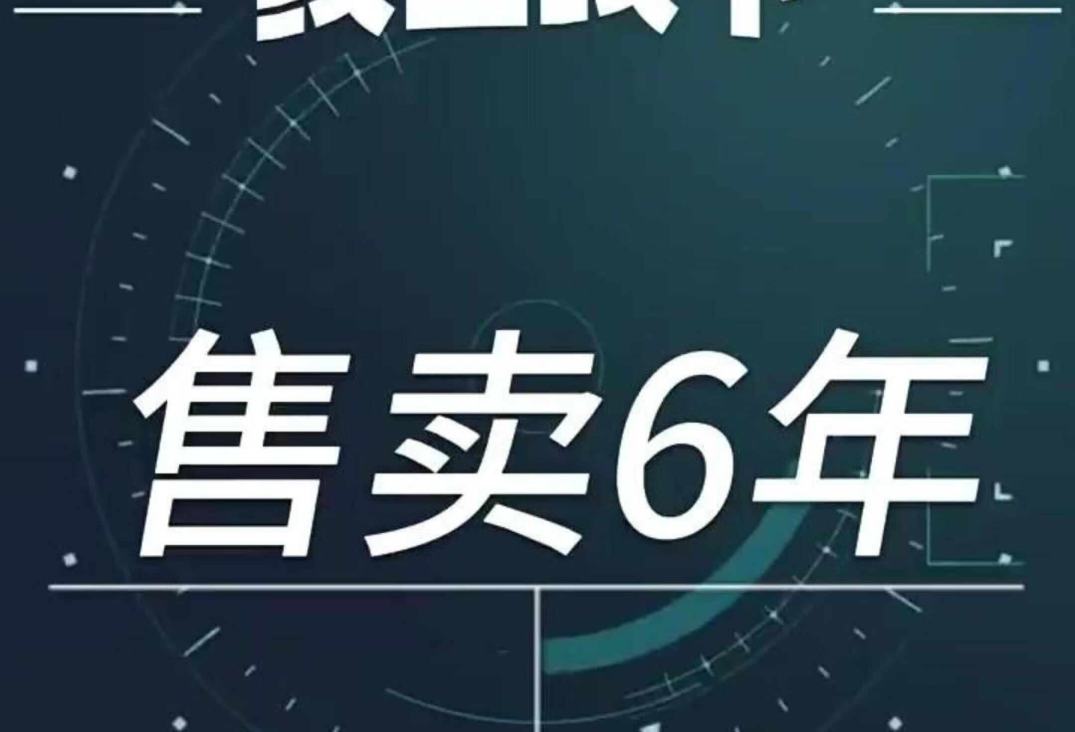 带状疱疹后遗神经痛外用凝胶推出三代