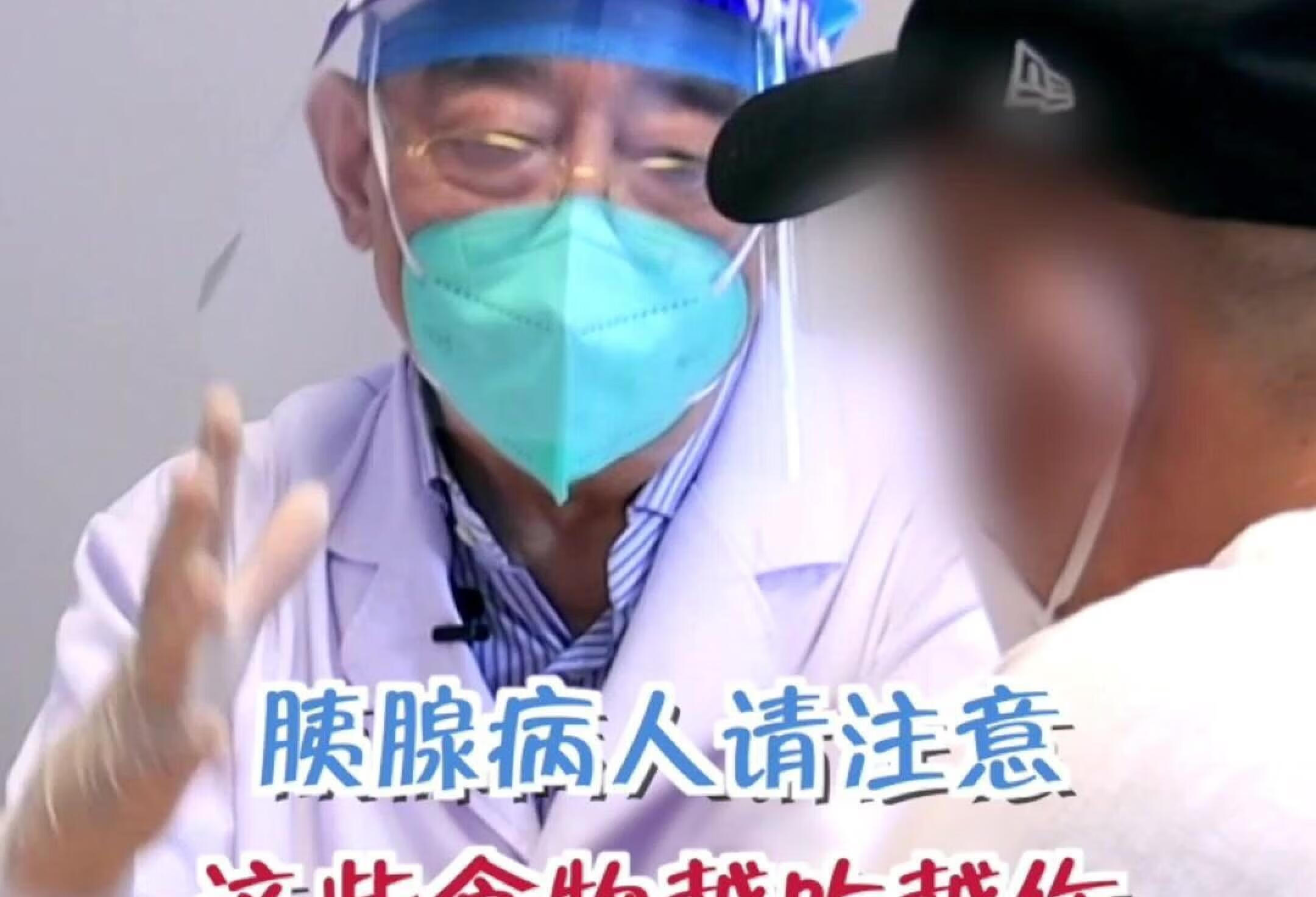 胰腺病人请注意，这些食物越吃越伤