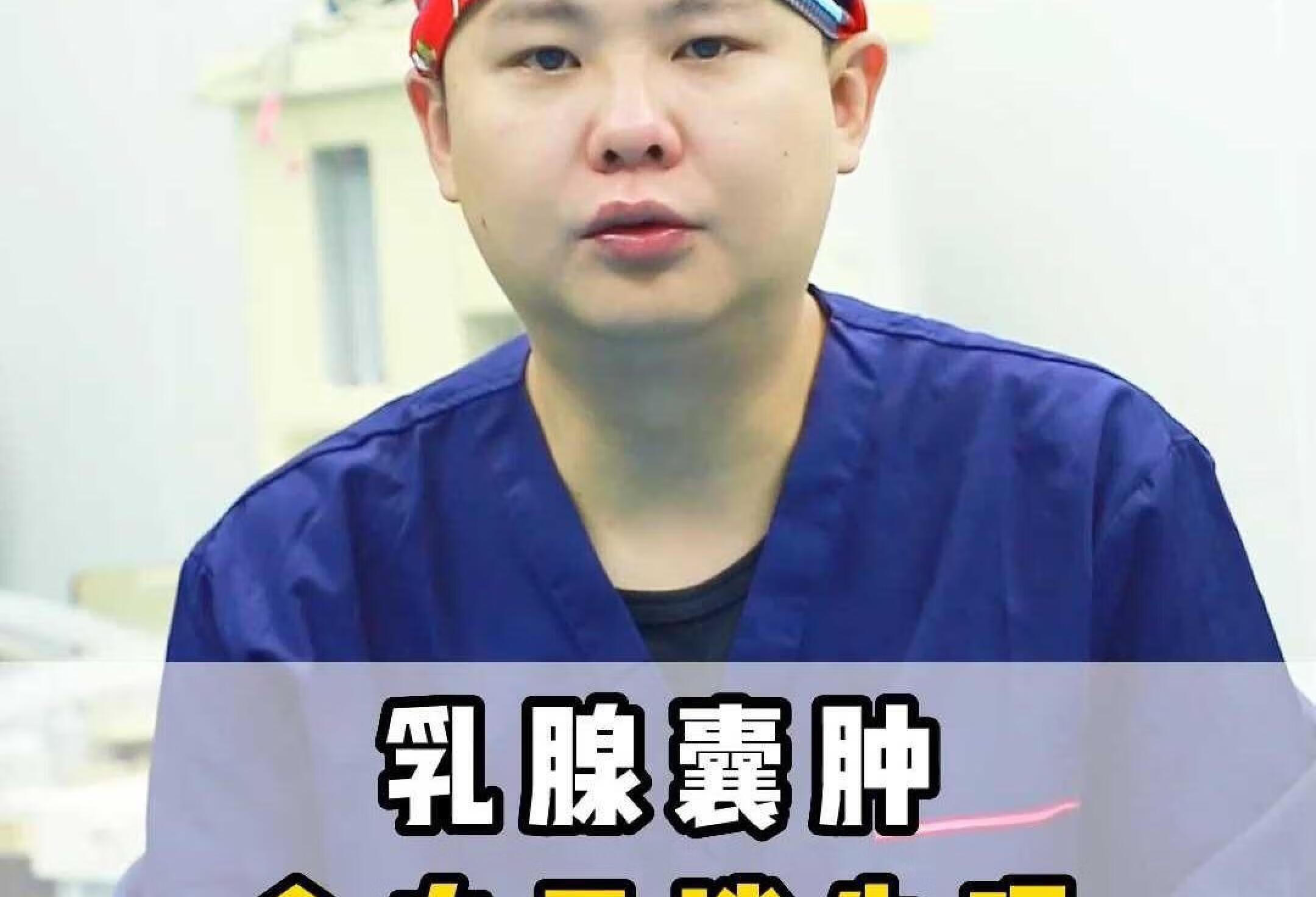 乳腺囊肿会自己消失吗